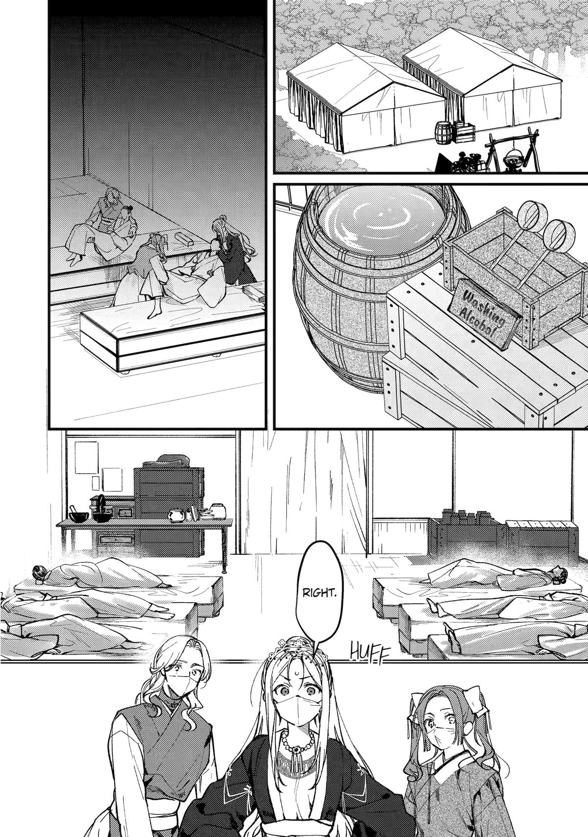 The Healer Consort Chapter 15 - Page 4