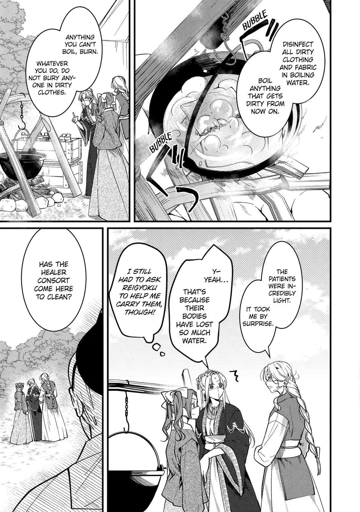 The Healer Consort Chapter 15 - Page 5