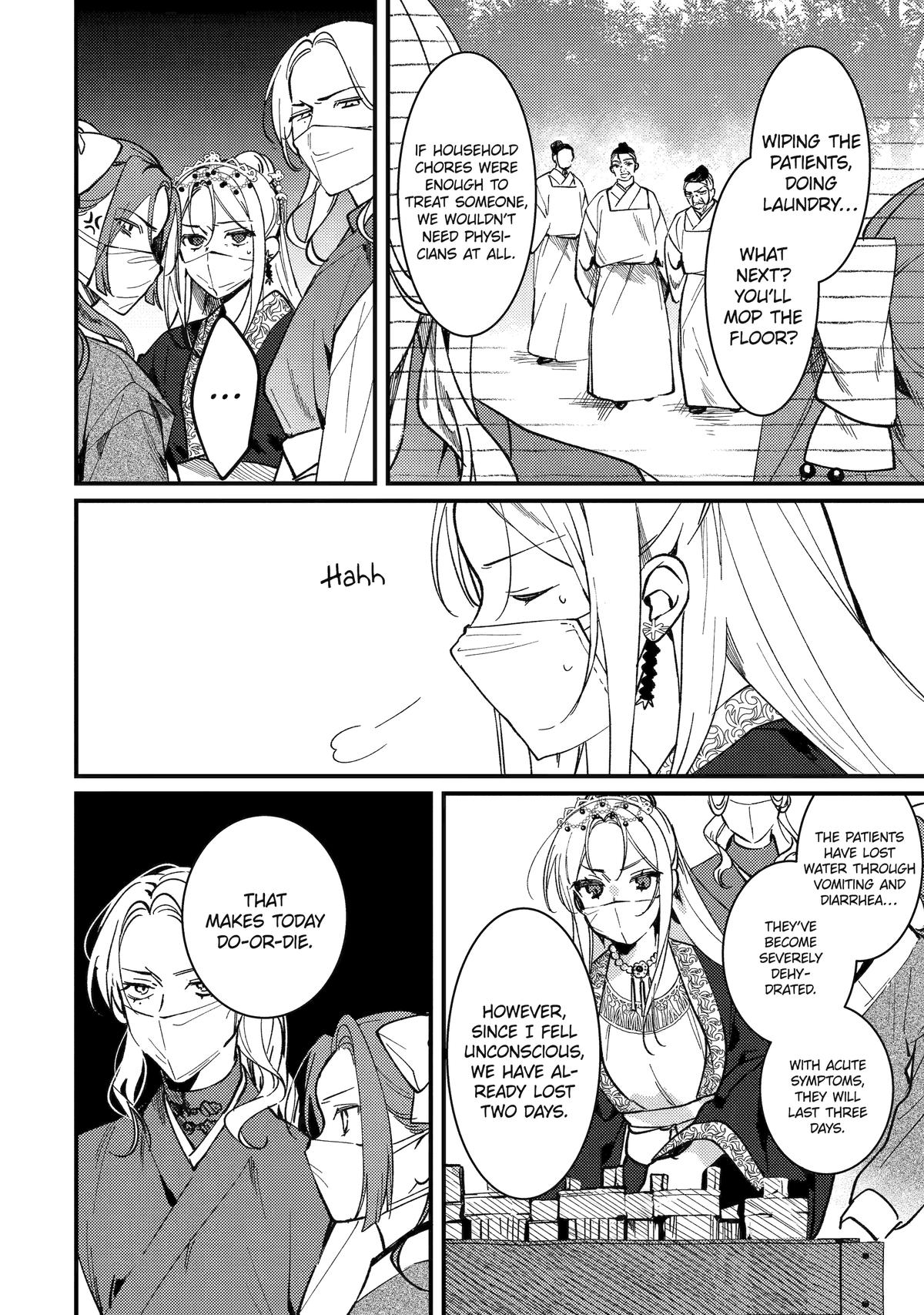 The Healer Consort Chapter 15 - Page 6