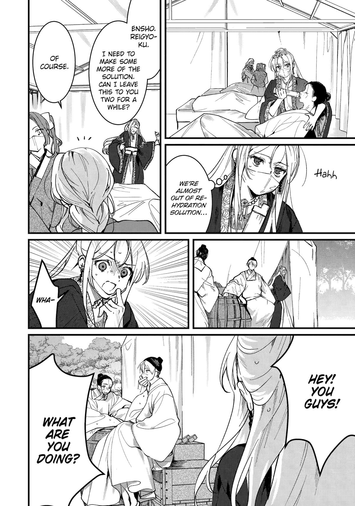 The Healer Consort Chapter 15 - Page 10