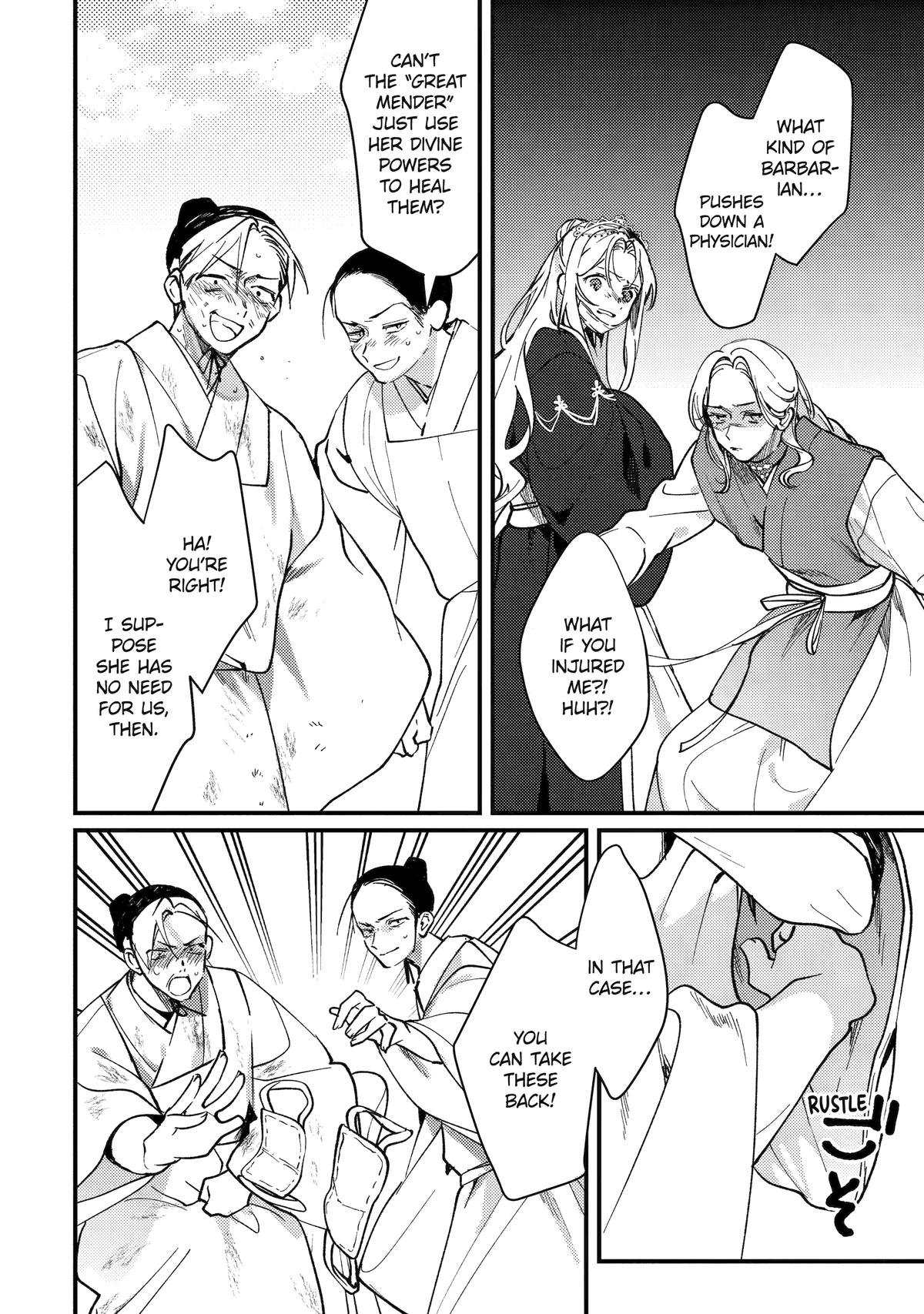 The Healer Consort Chapter 15 - Page 14