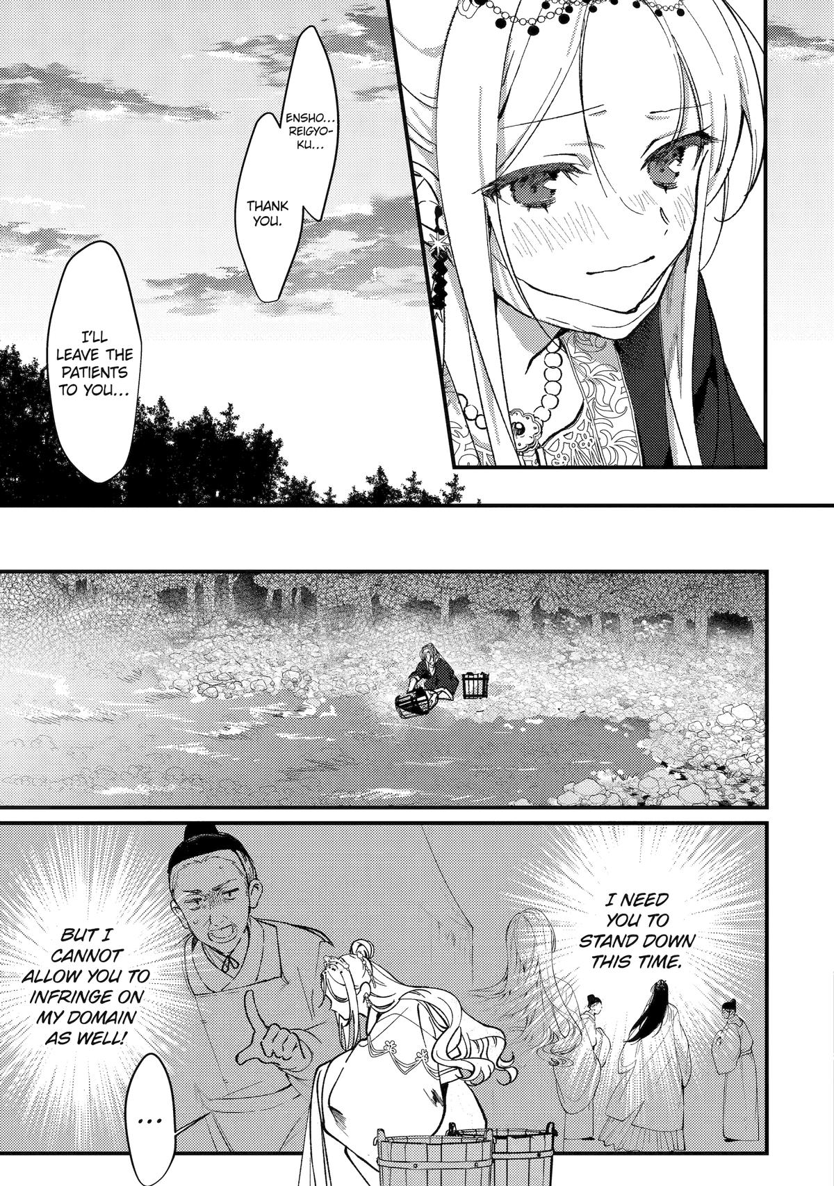 The Healer Consort Chapter 15 - Page 21