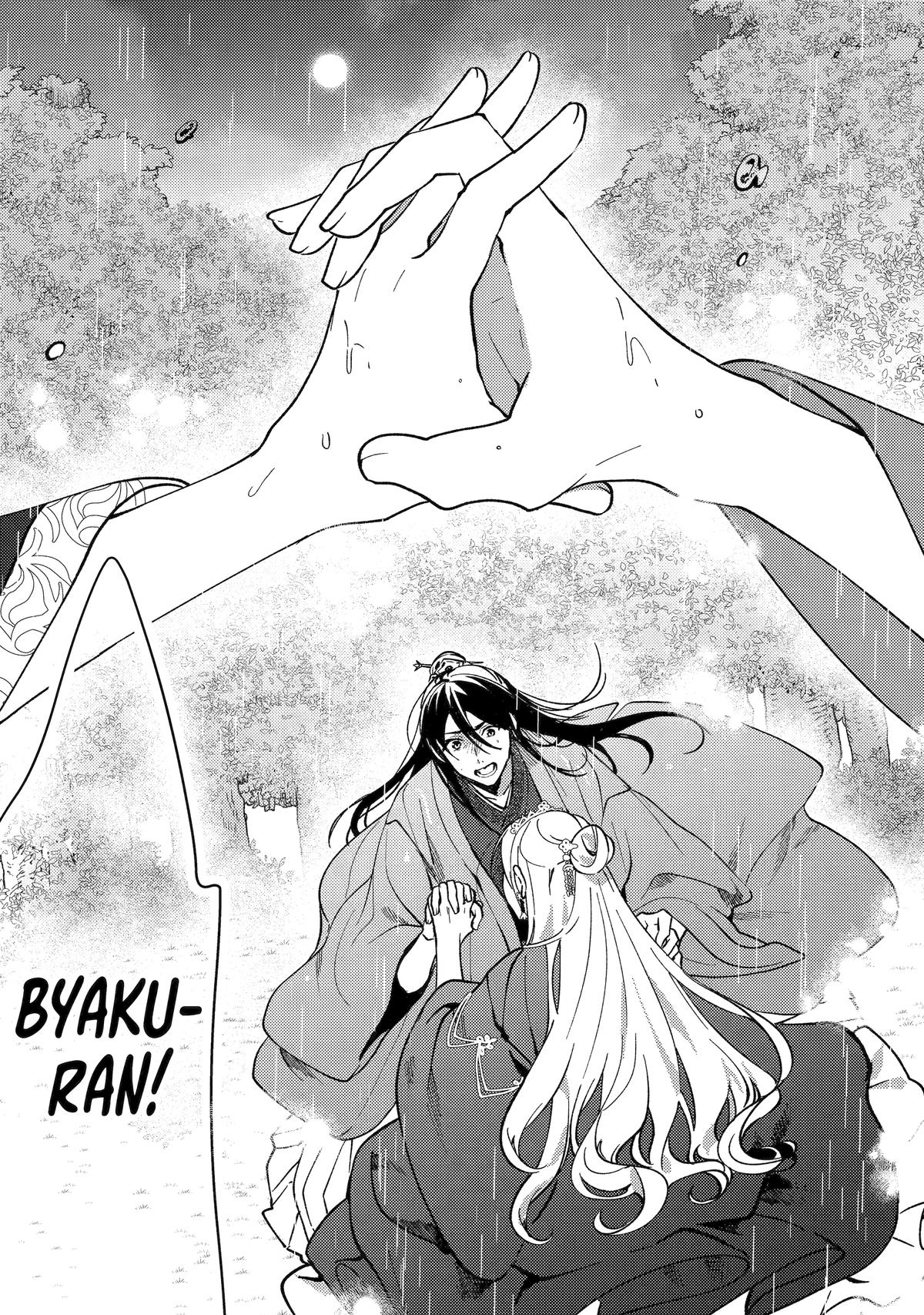 The Healer Consort Chapter 15 - Page 47