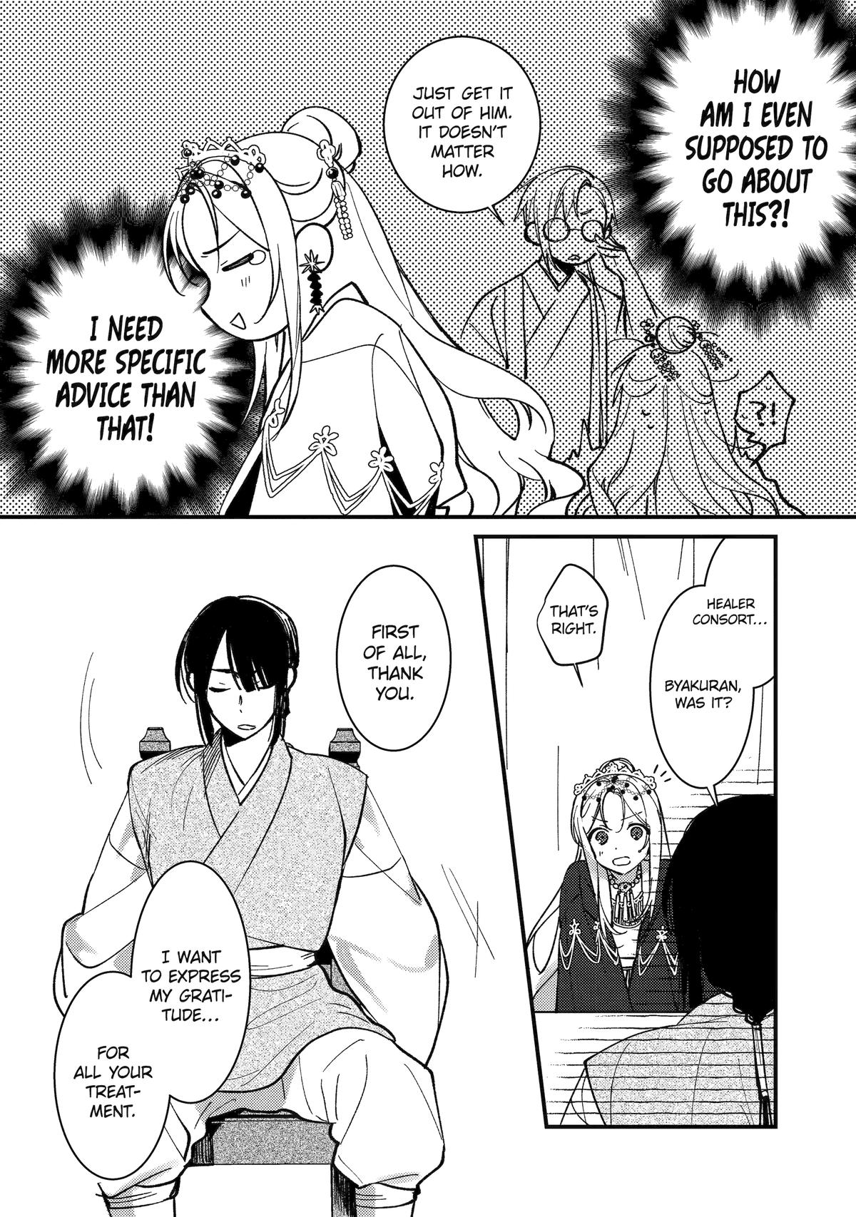 The Healer Consort Chapter 16 - Page 5