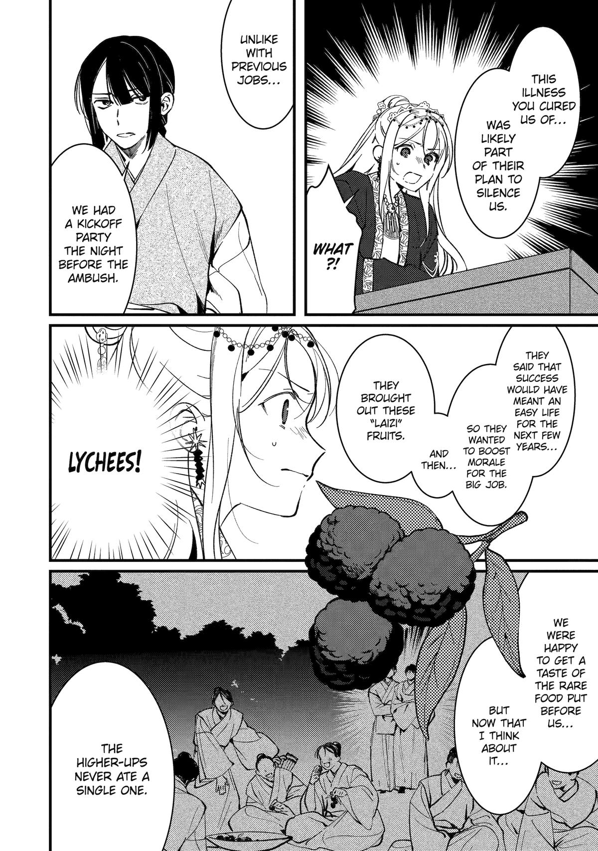 The Healer Consort Chapter 16 - Page 7