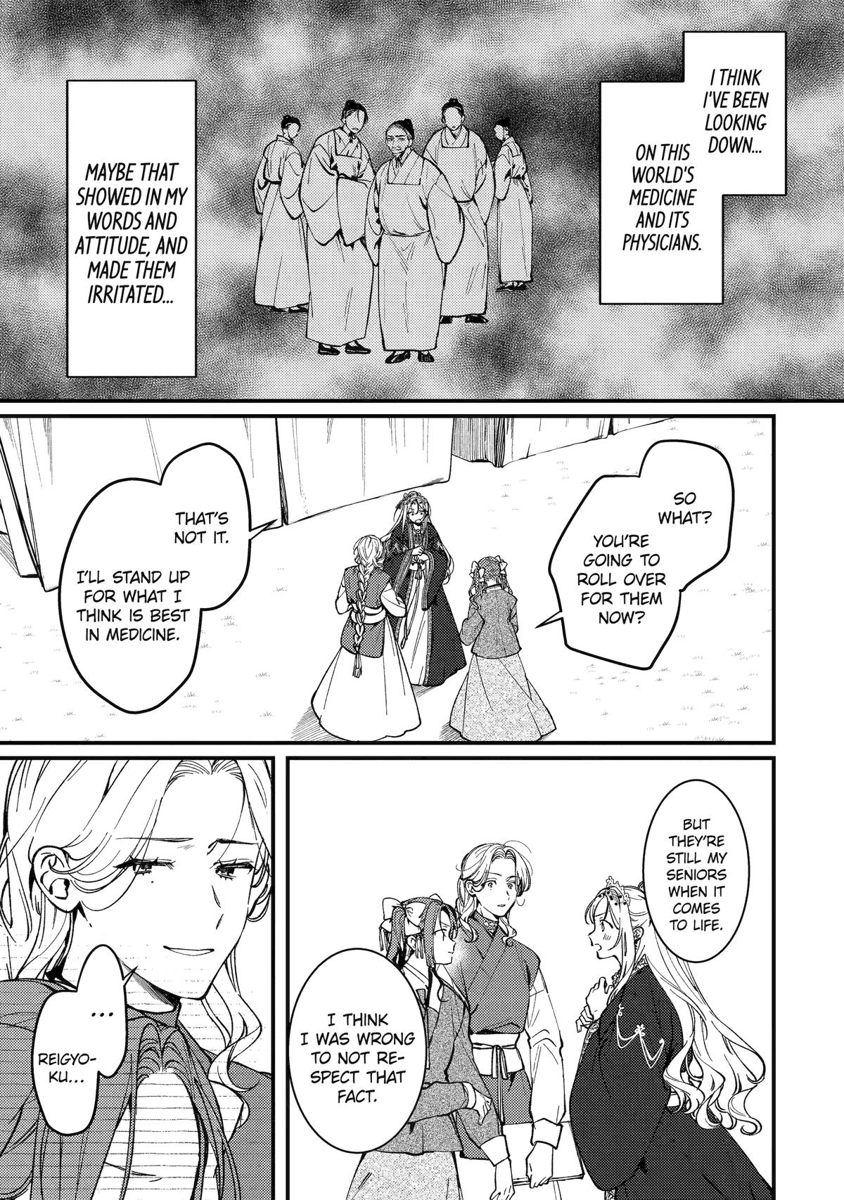 The Healer Consort Chapter 16 - Page 12