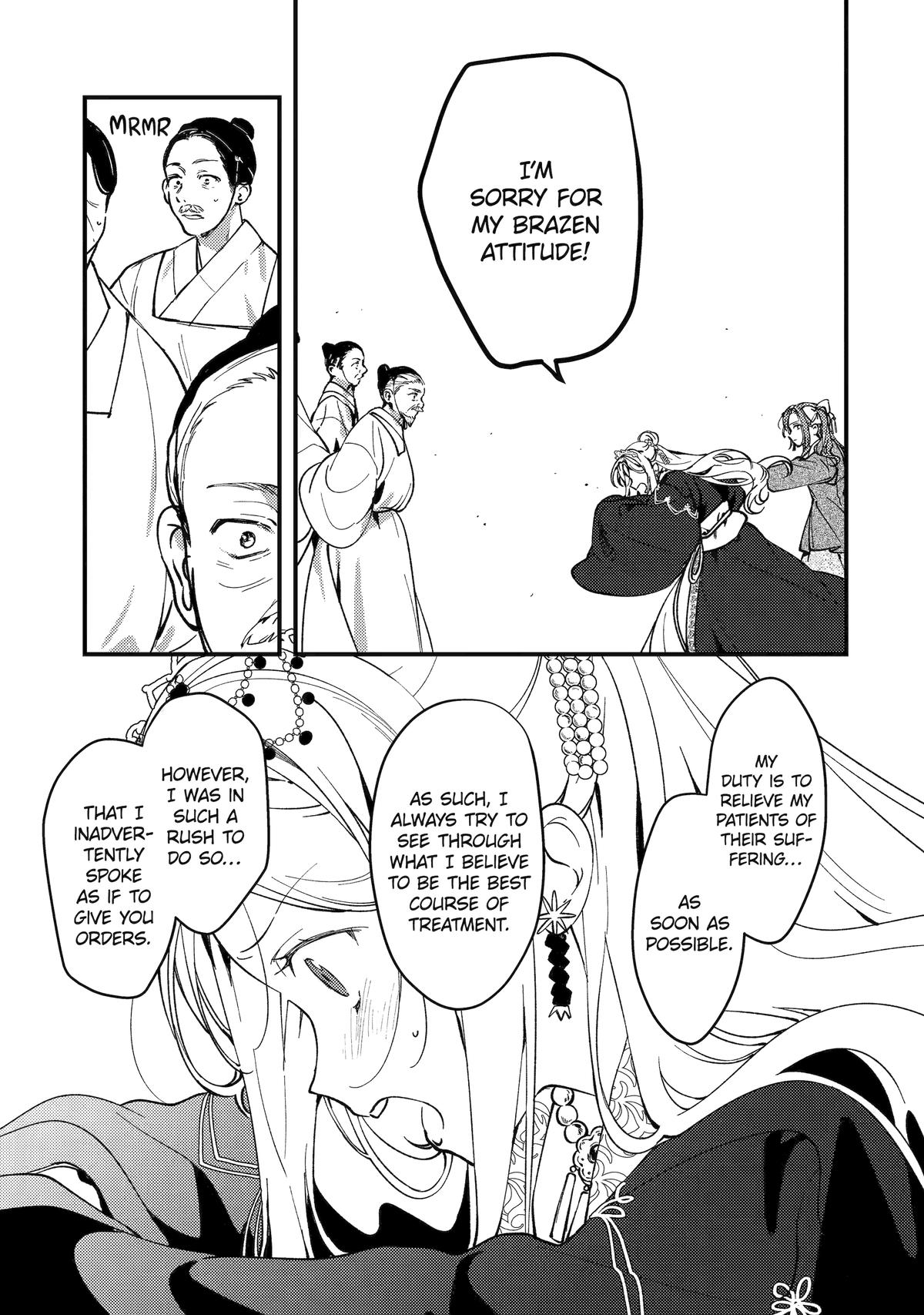 The Healer Consort Chapter 16 - Page 14