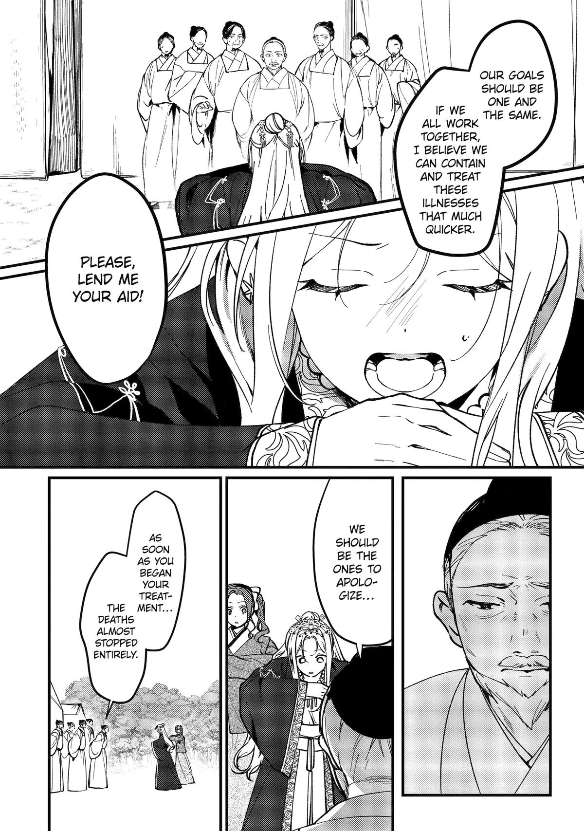 The Healer Consort Chapter 16 - Page 15