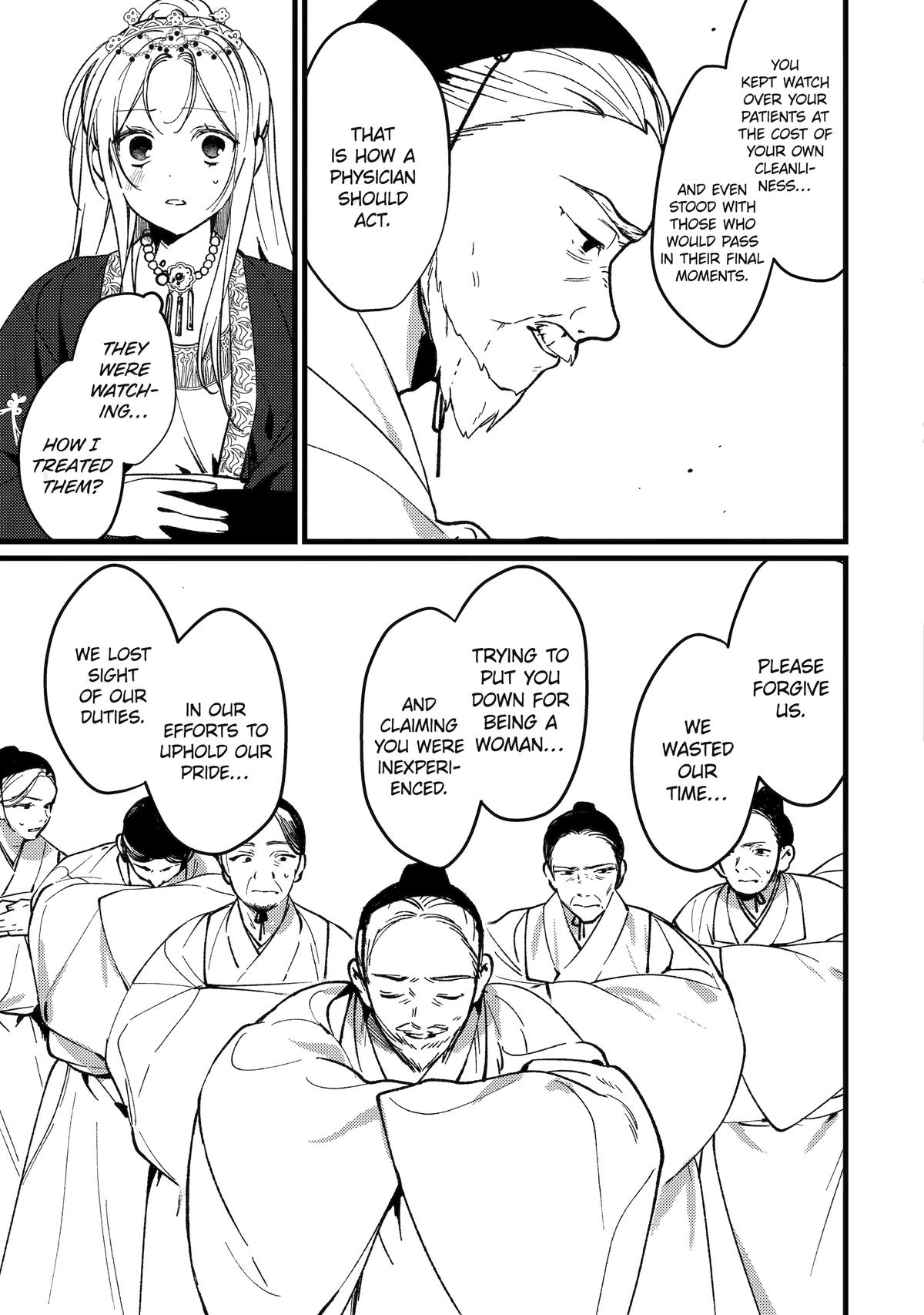 The Healer Consort Chapter 16 - Page 16