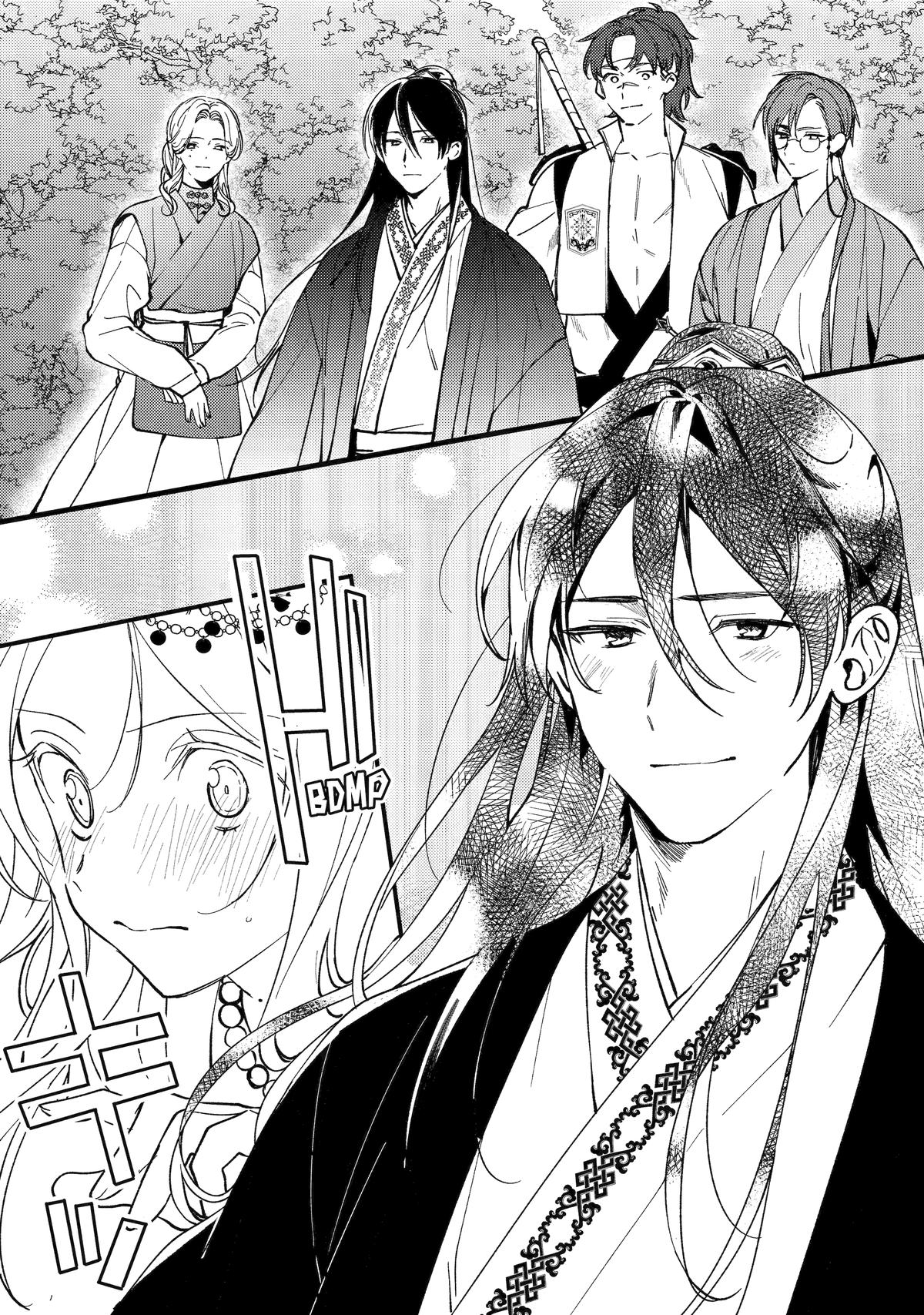 The Healer Consort Chapter 16 - Page 18