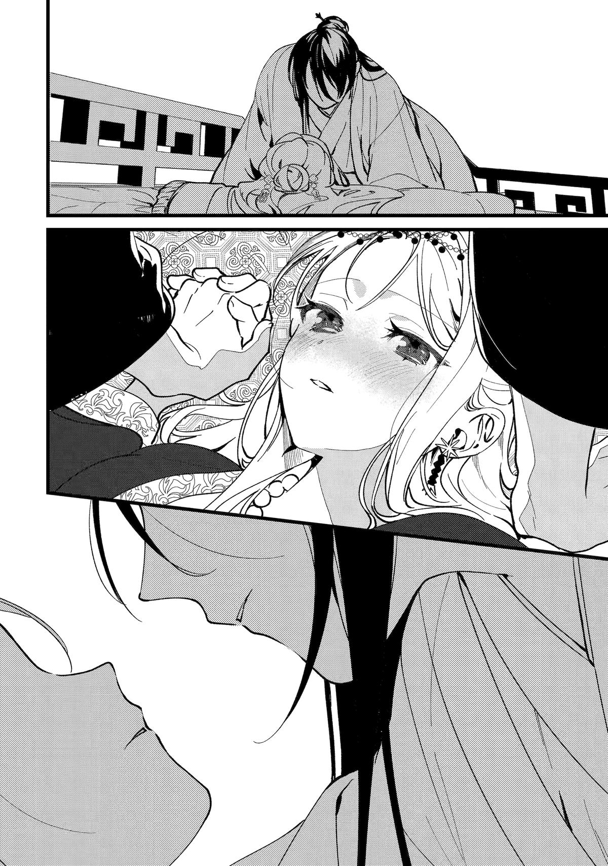 The Healer Consort Chapter 16 - Page 35