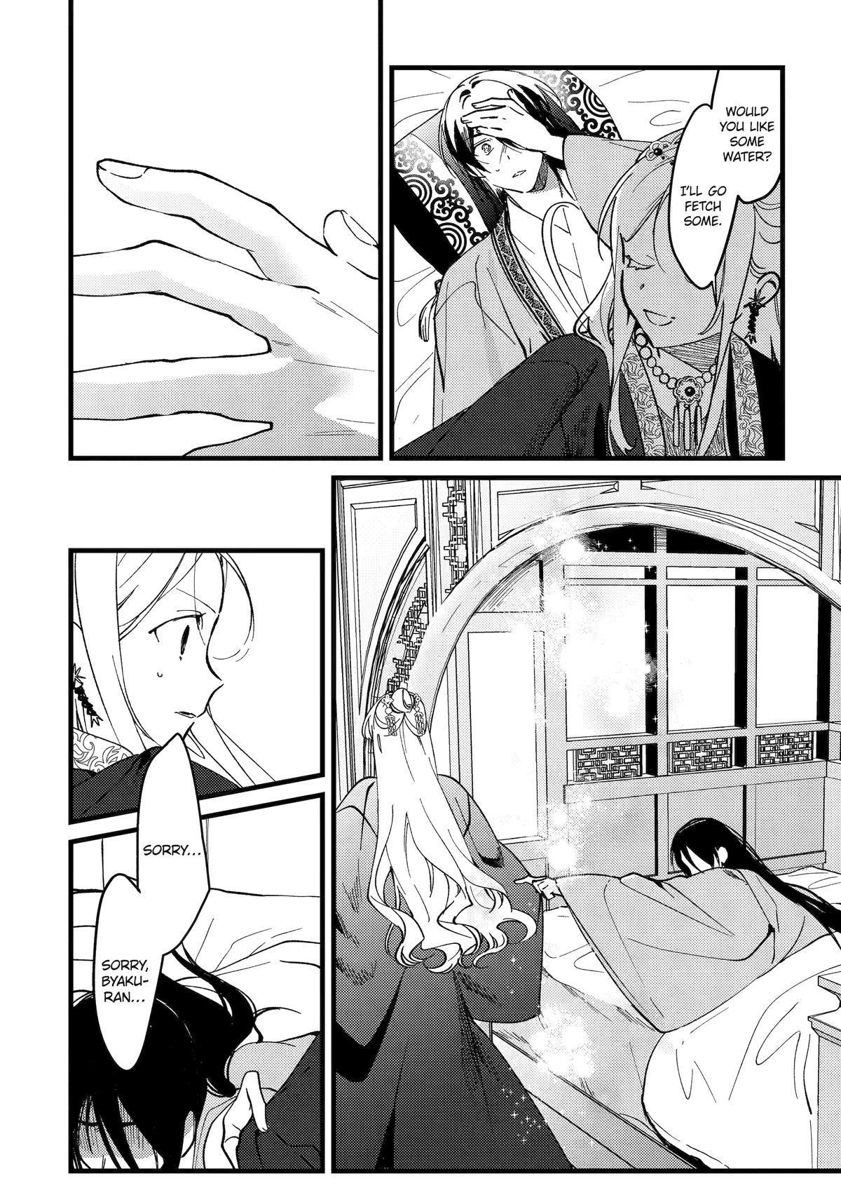 The Healer Consort Chapter 17 - Page 4