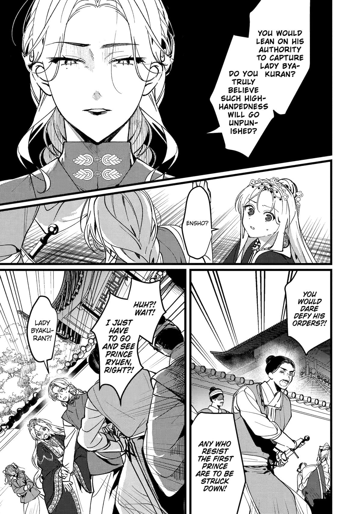 The Healer Consort Chapter 17 - Page 24