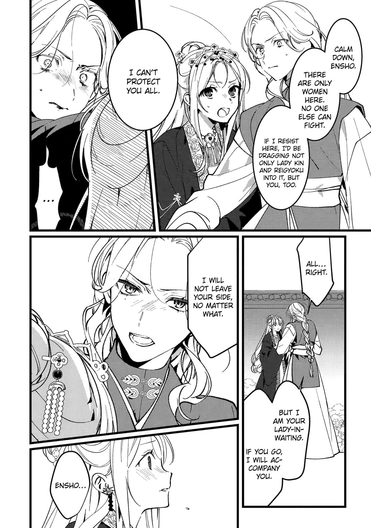 The Healer Consort Chapter 17 - Page 25