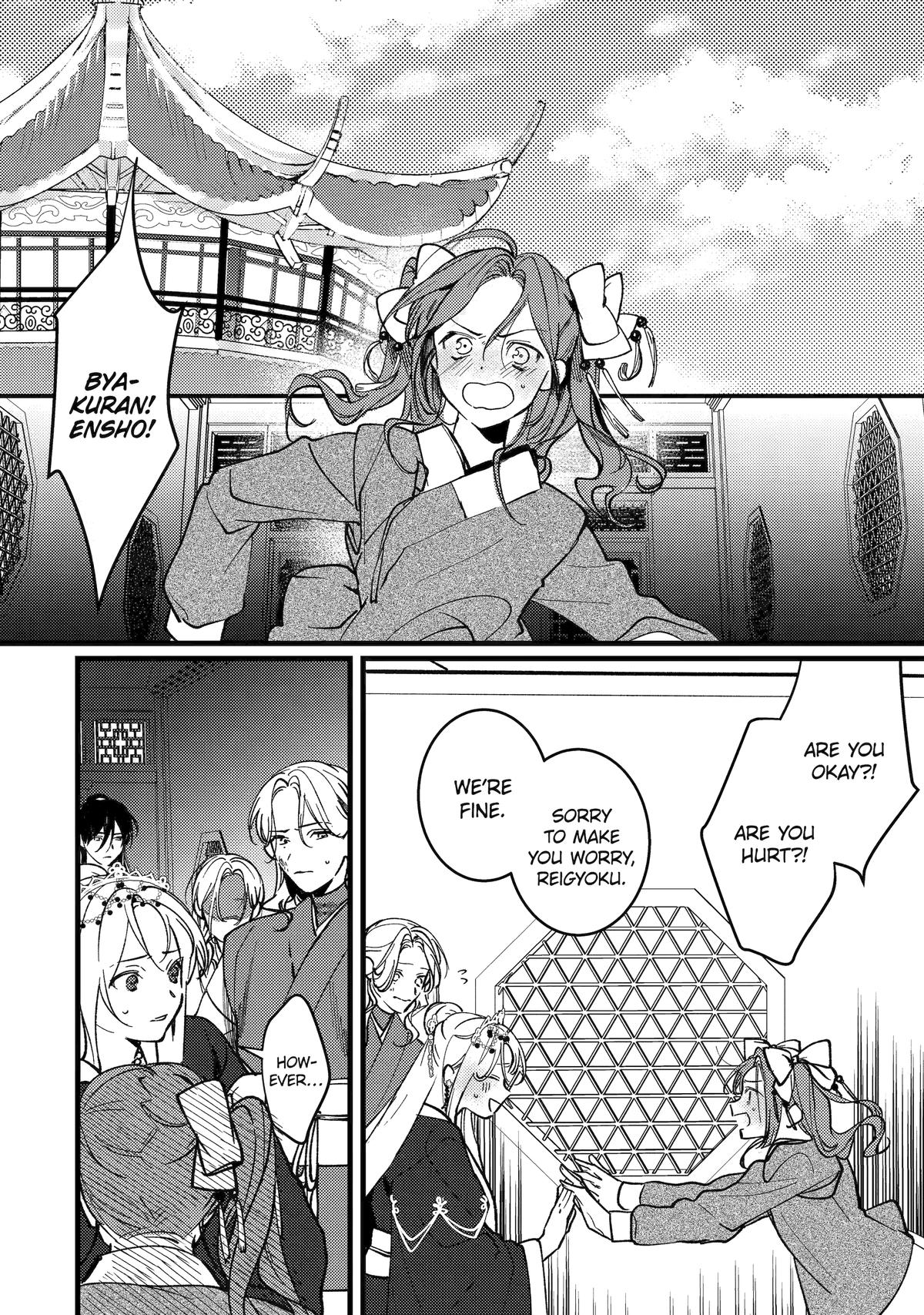 The Healer Consort Chapter 18 - Page 10