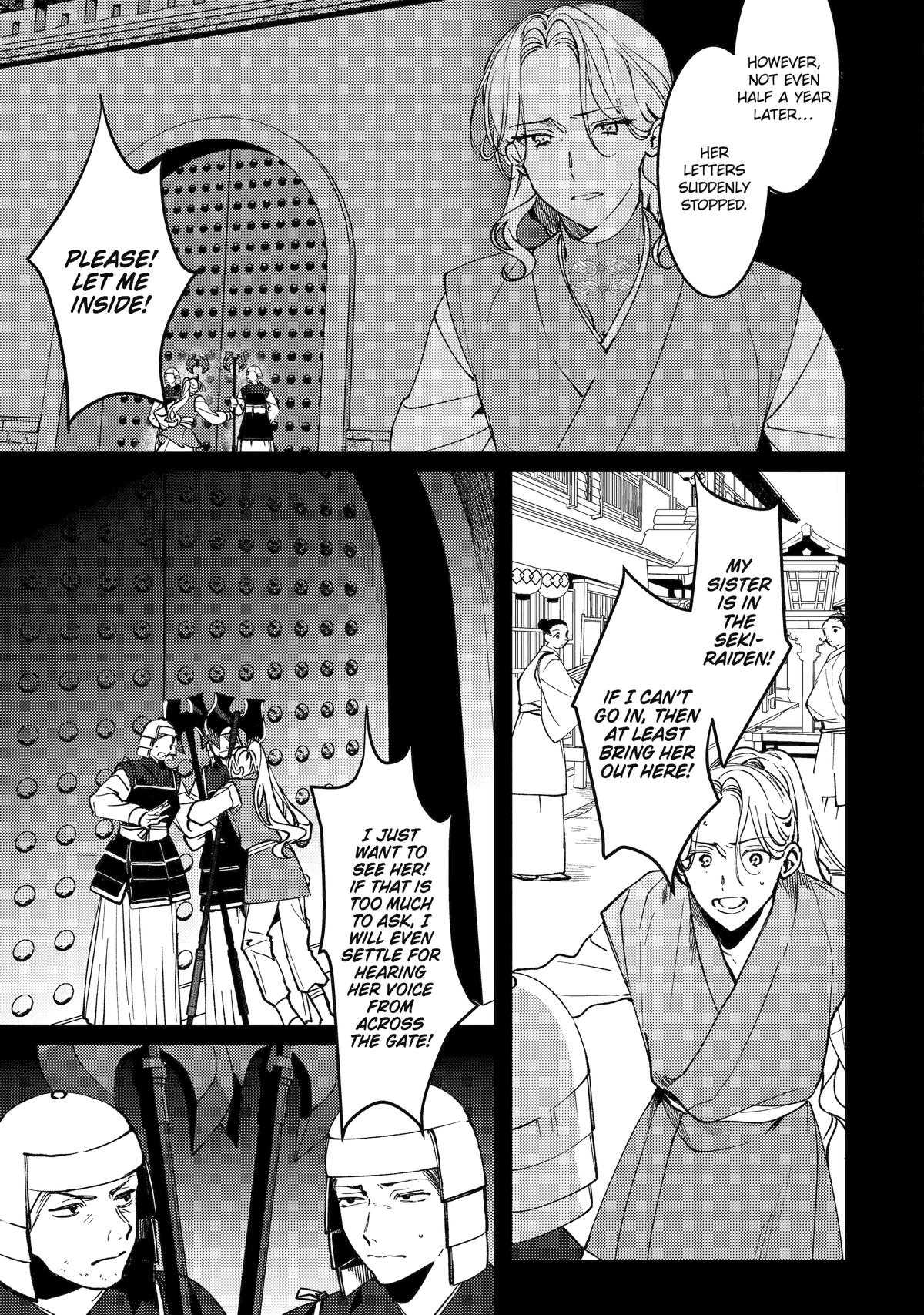 The Healer Consort Chapter 18 - Page 17