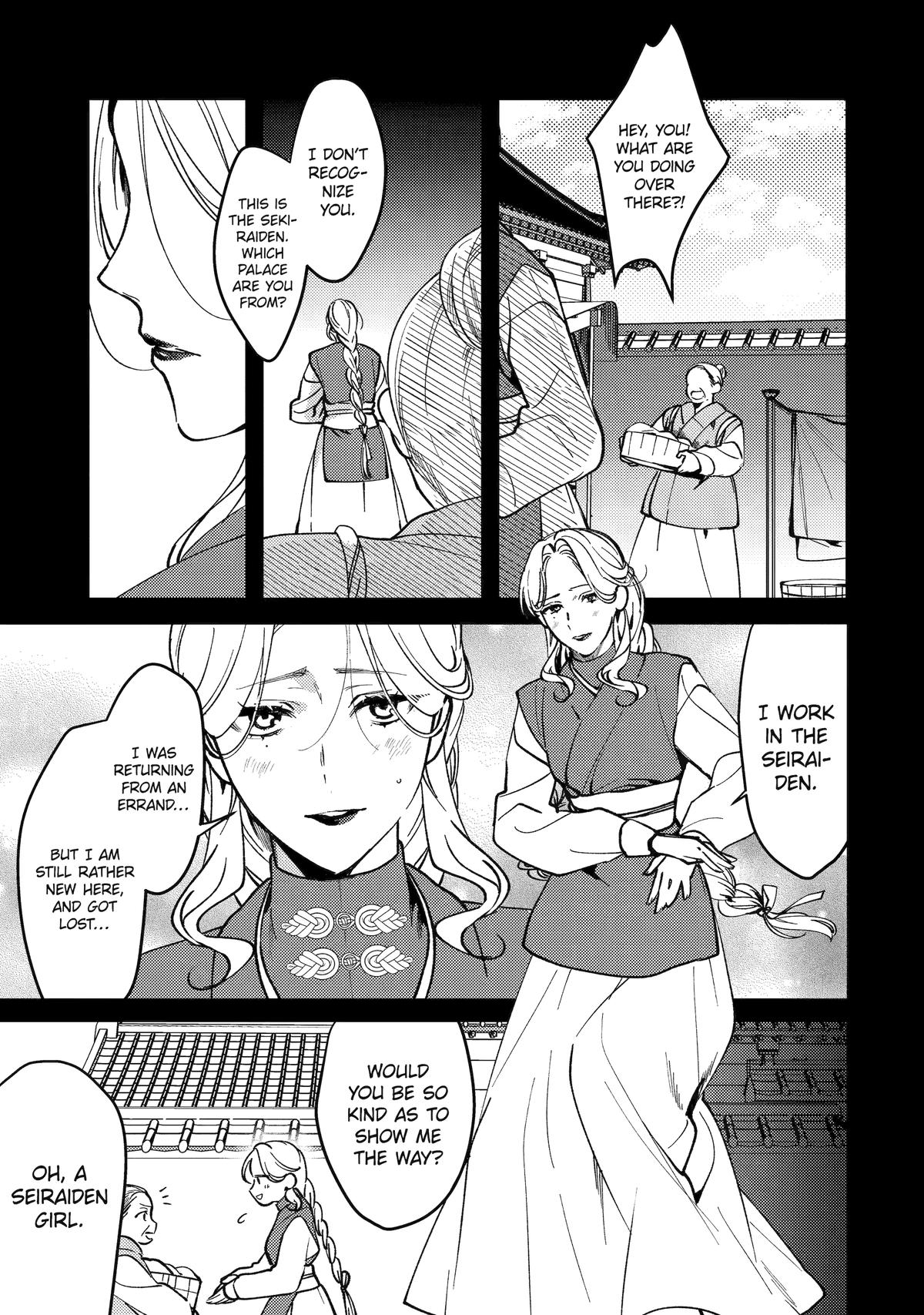 The Healer Consort Chapter 18 - Page 19