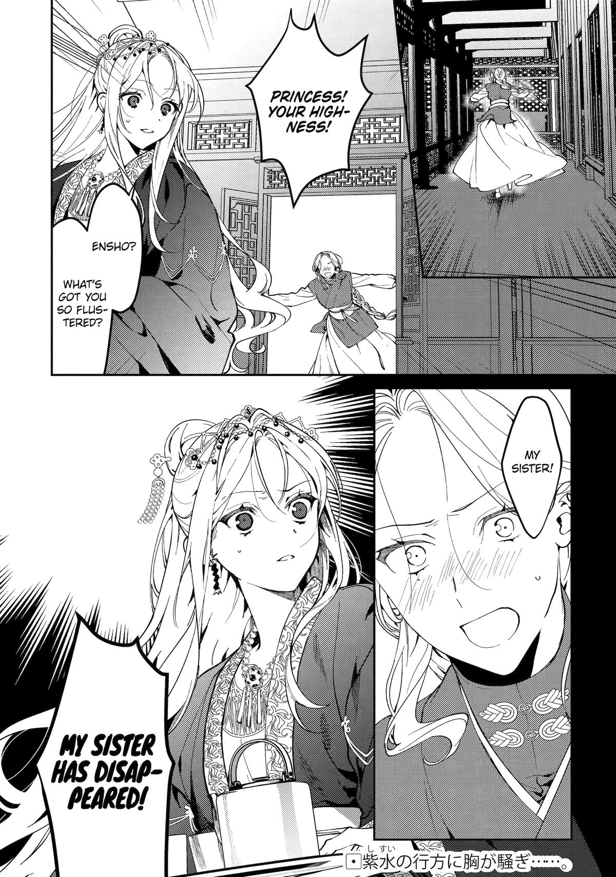 The Healer Consort Chapter 18 - Page 52