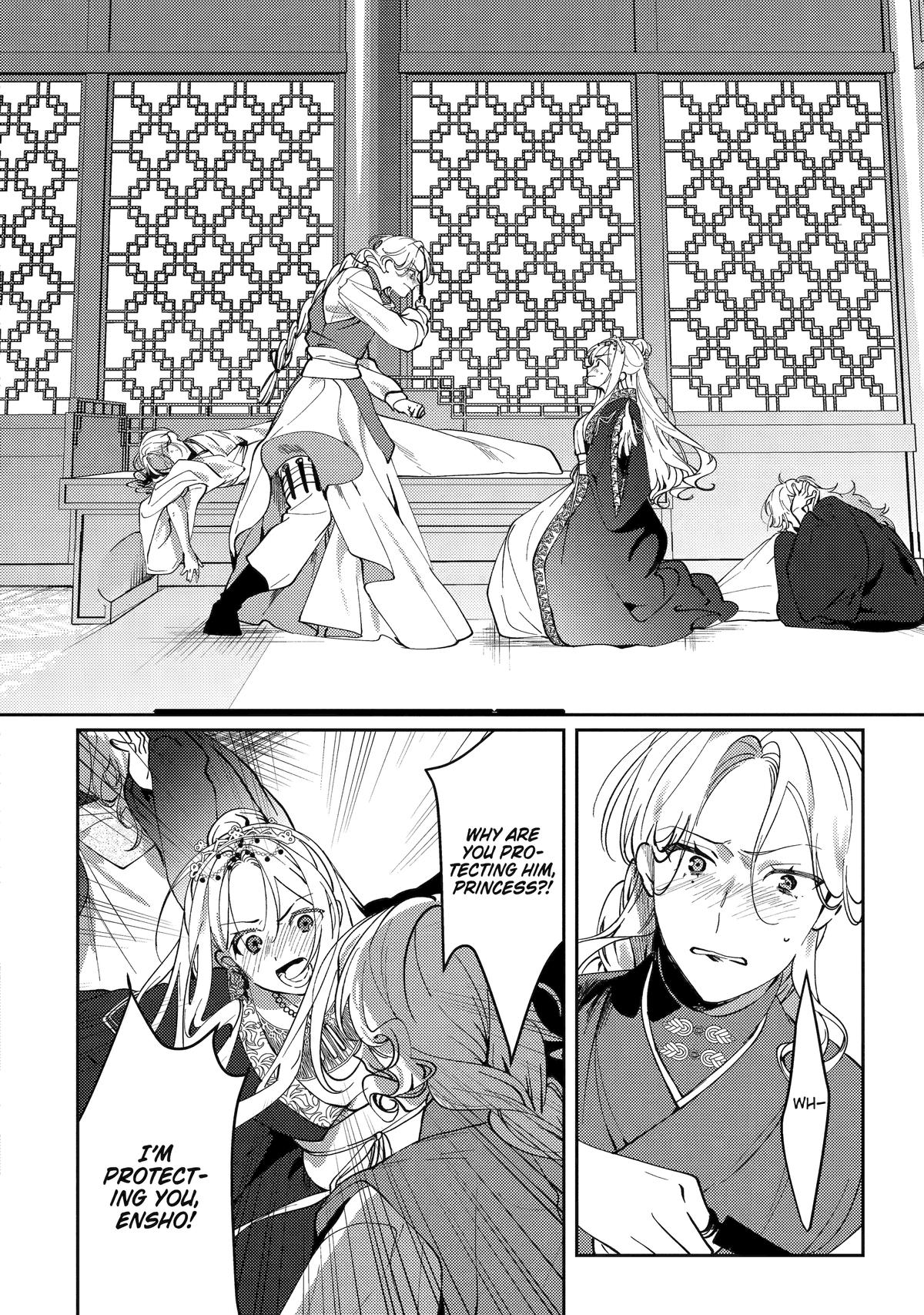 The Healer Consort Chapter 19 - Page 6