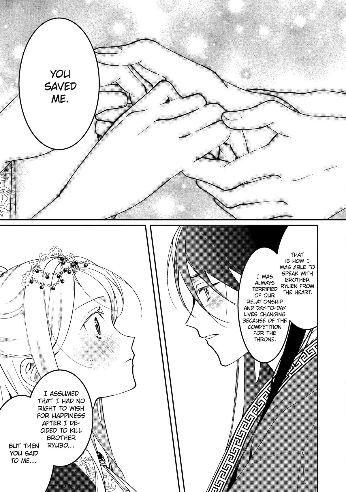 The Healer Consort Chapter 20 - Page 5