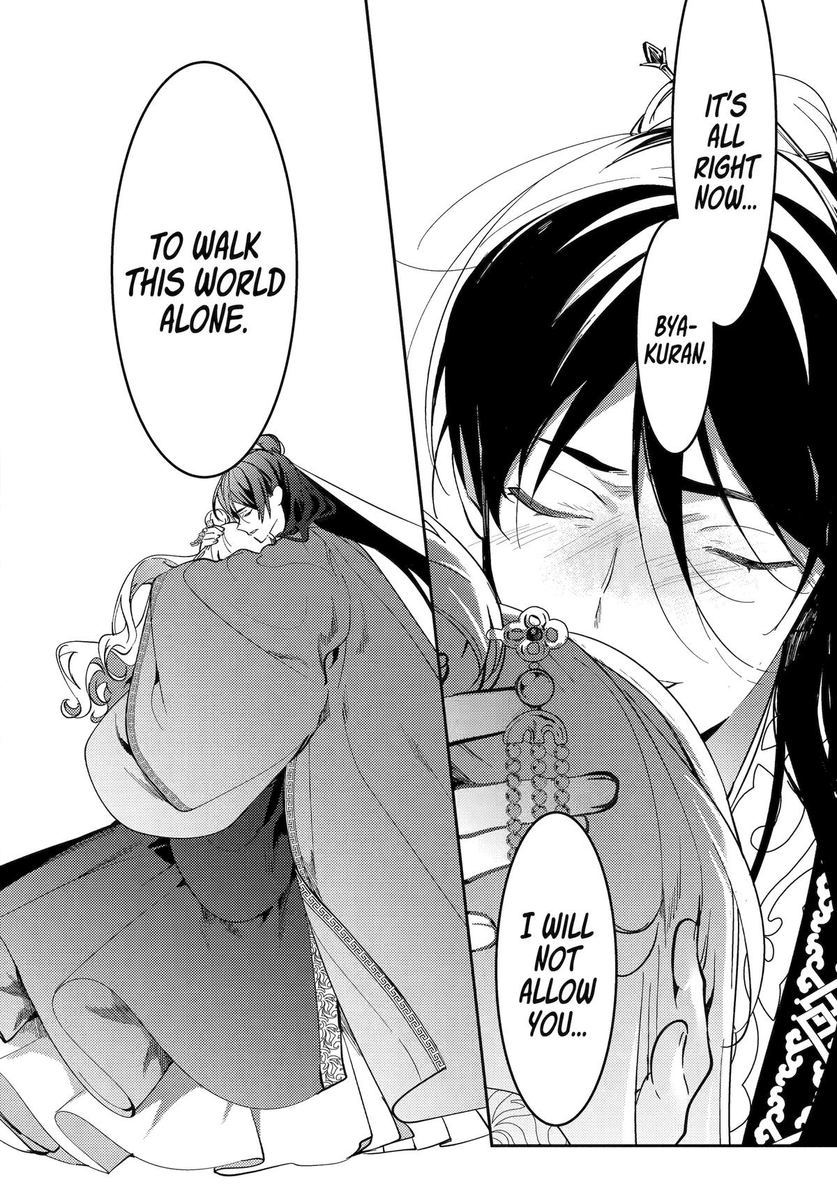 The Healer Consort Chapter 20 - Page 15