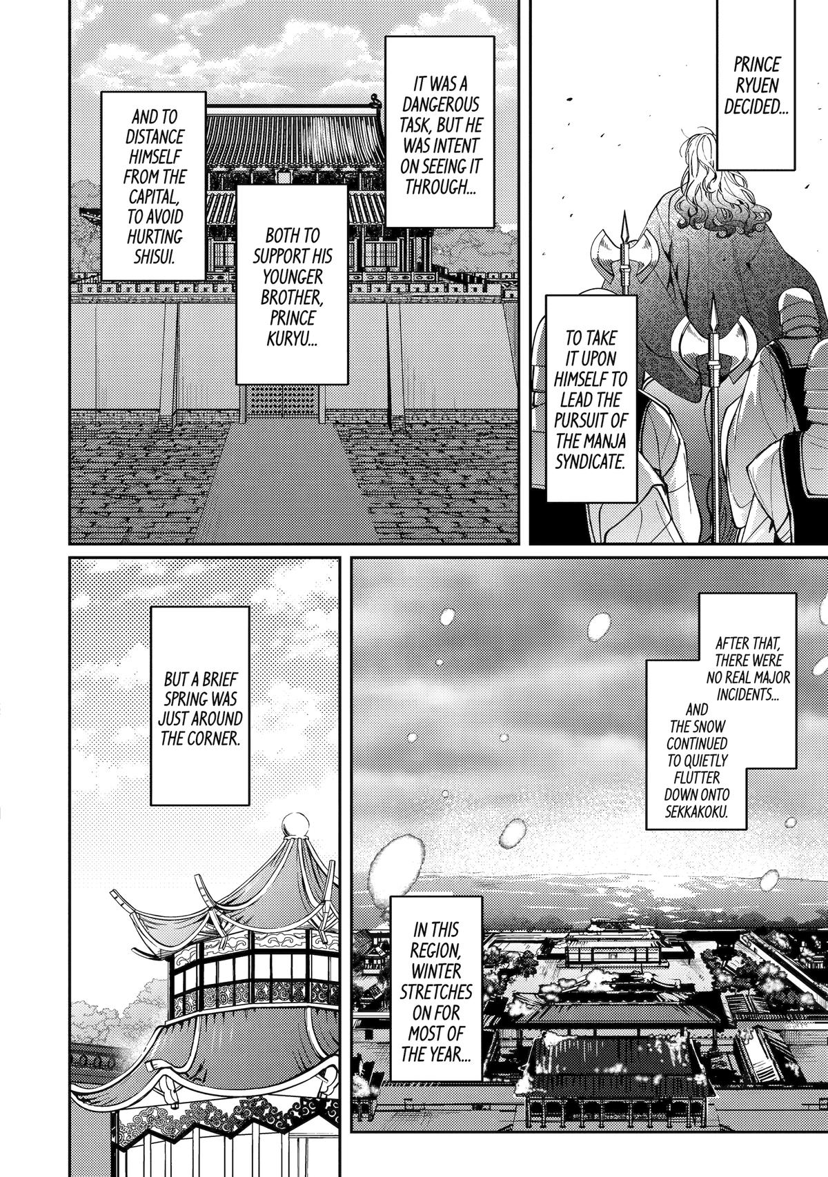 The Healer Consort Chapter 20 - Page 19