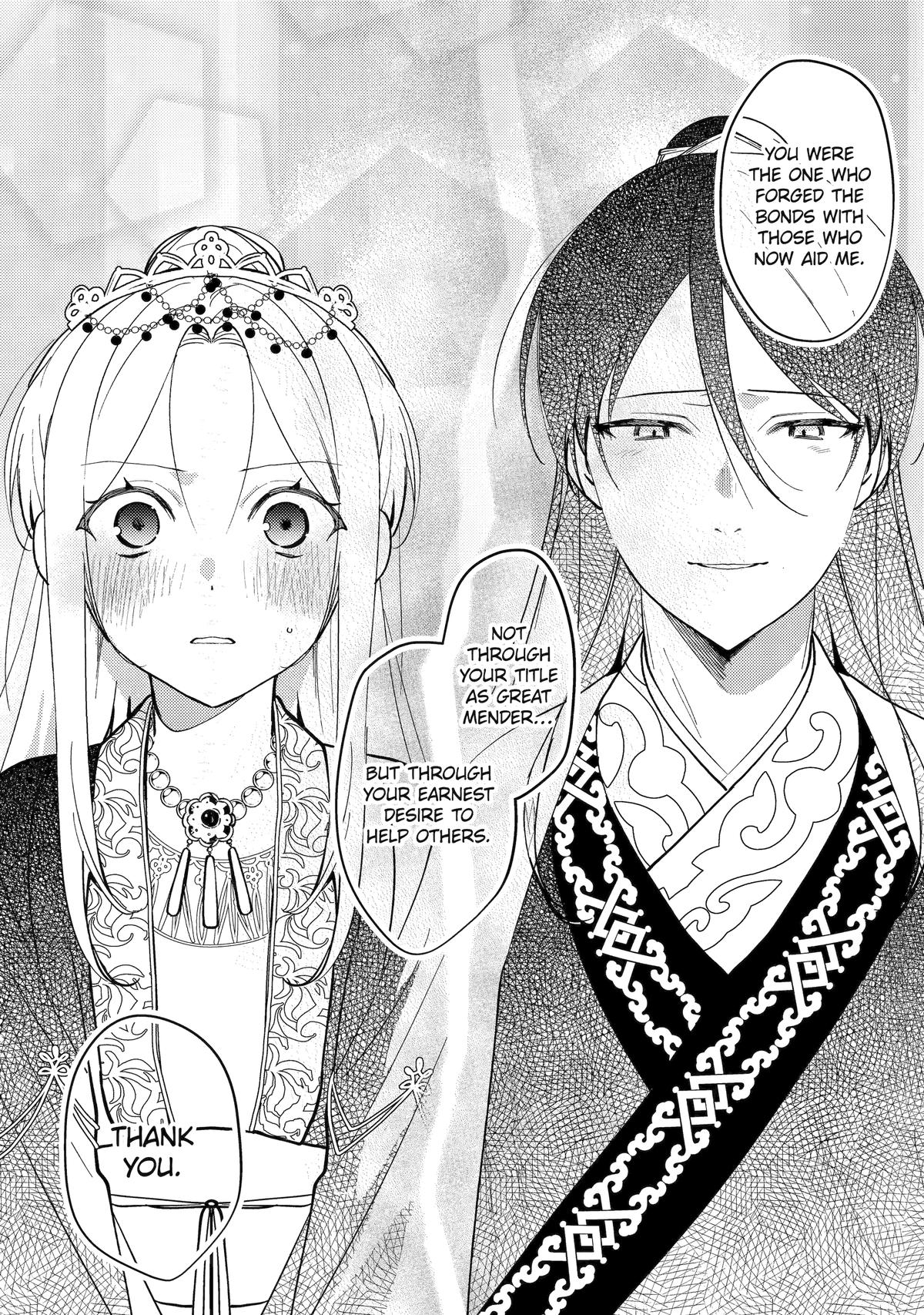 The Healer Consort Chapter 20 - Page 23