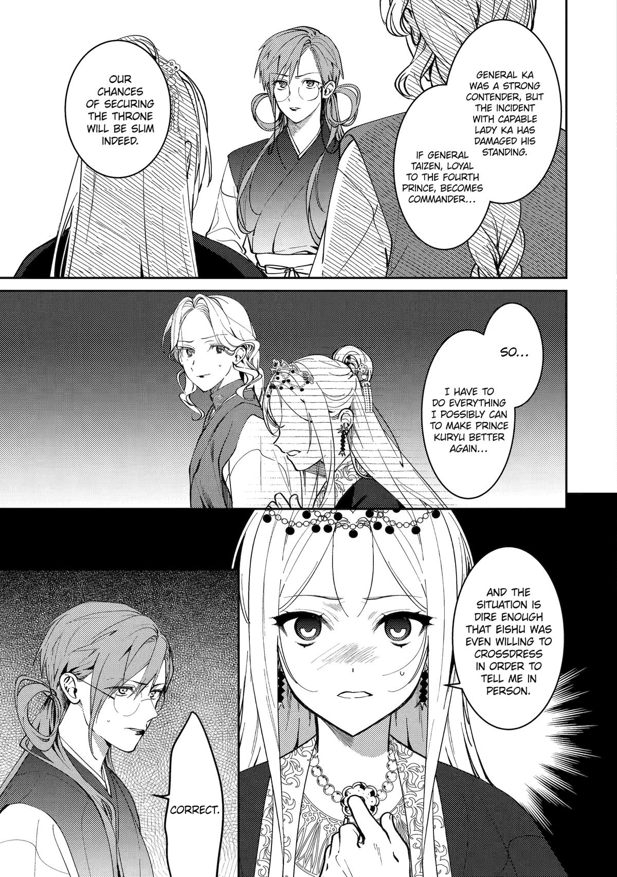 The Healer Consort Chapter 21 - Page 26