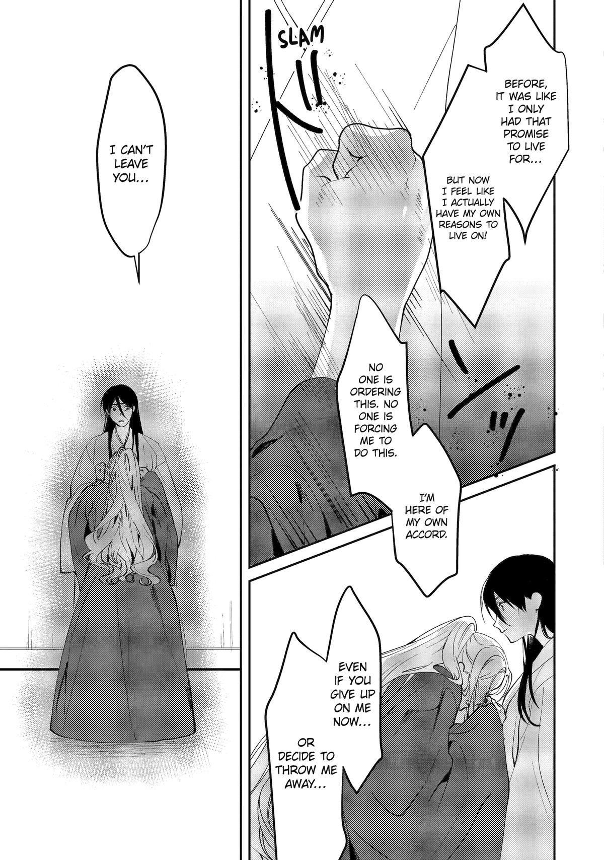 The Healer Consort Chapter 22 - Page 19