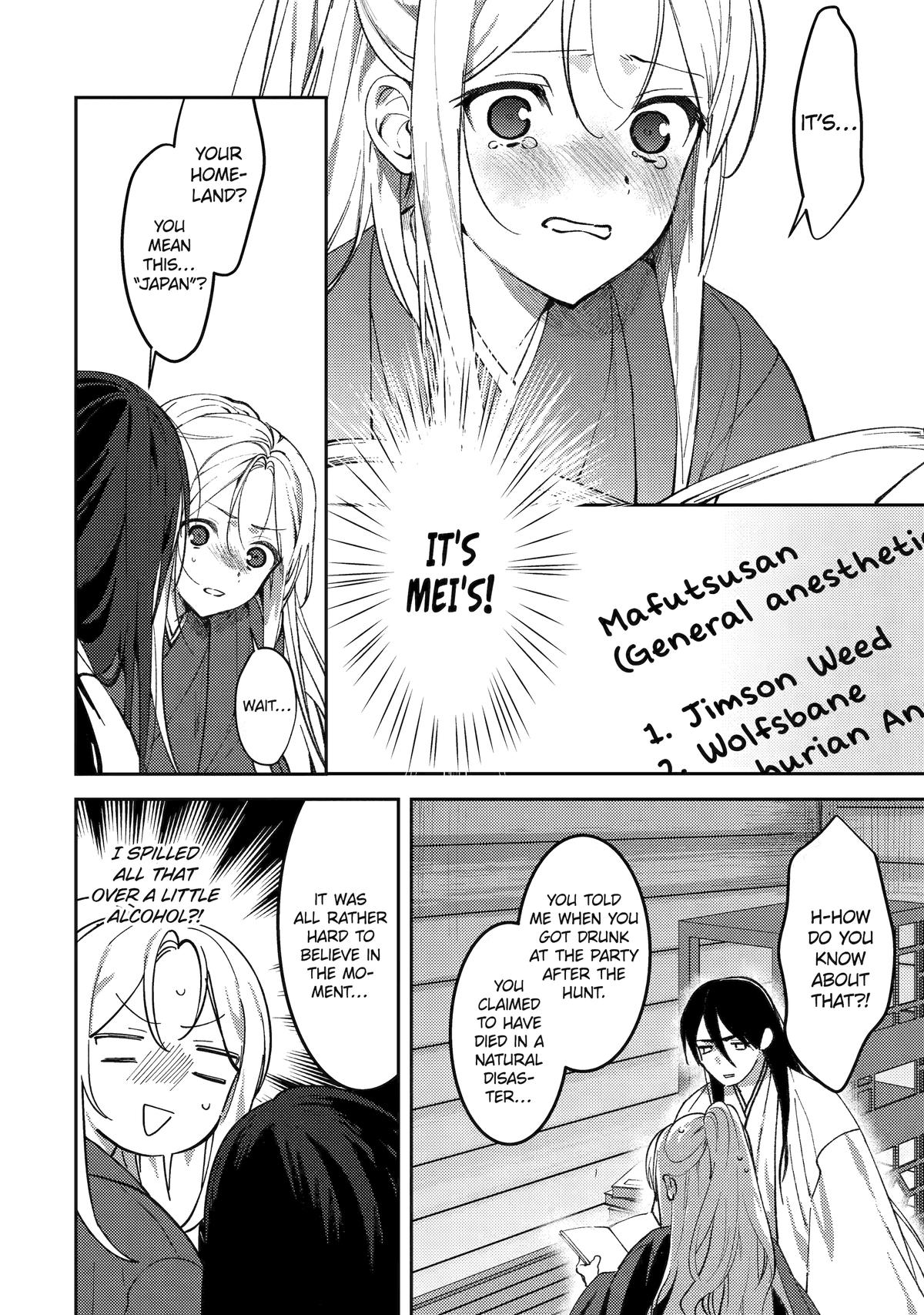 The Healer Consort Chapter 23 - Page 14