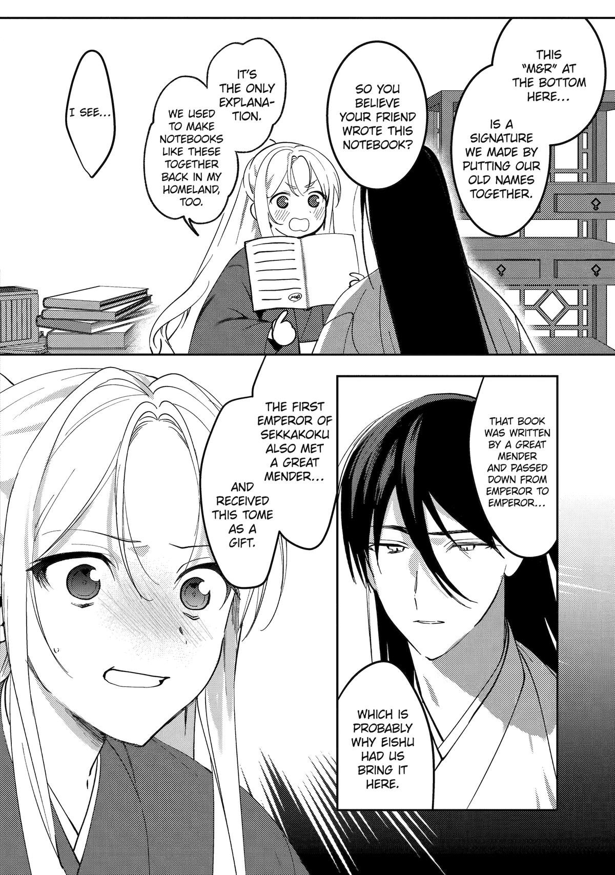 The Healer Consort Chapter 23 - Page 16