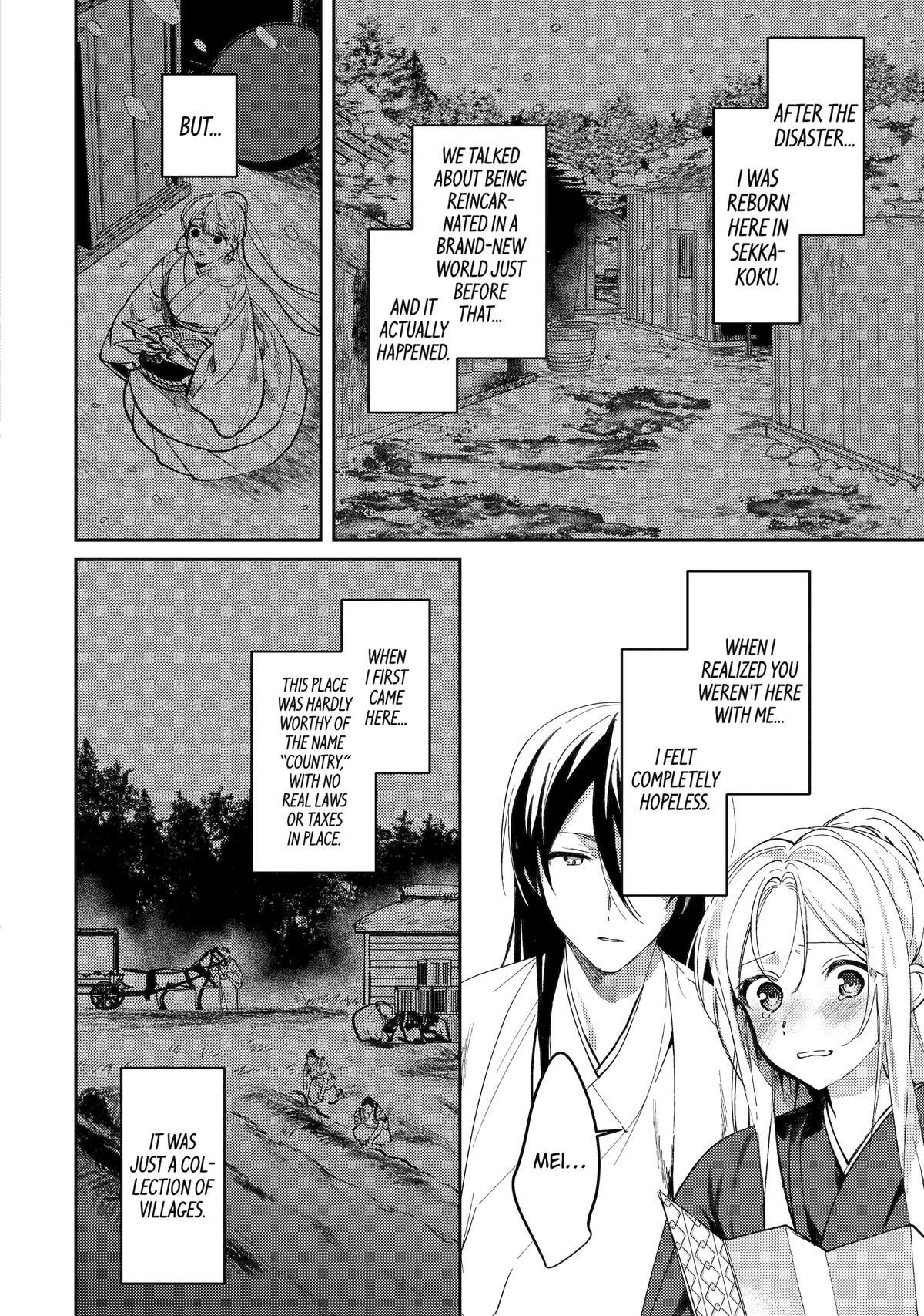 The Healer Consort Chapter 23 - Page 18