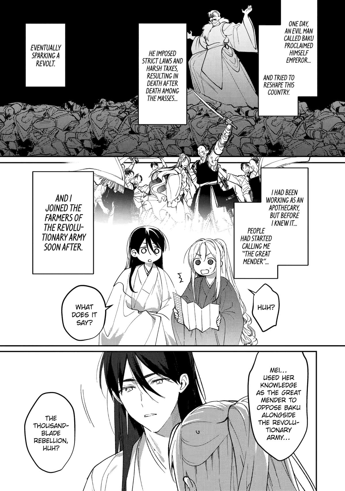 The Healer Consort Chapter 23 - Page 19