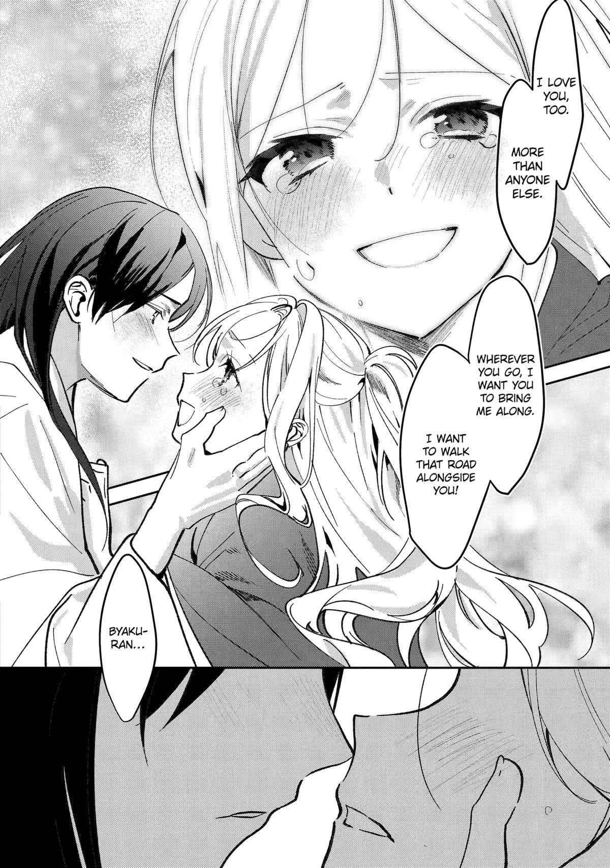 The Healer Consort Chapter 23 - Page 32