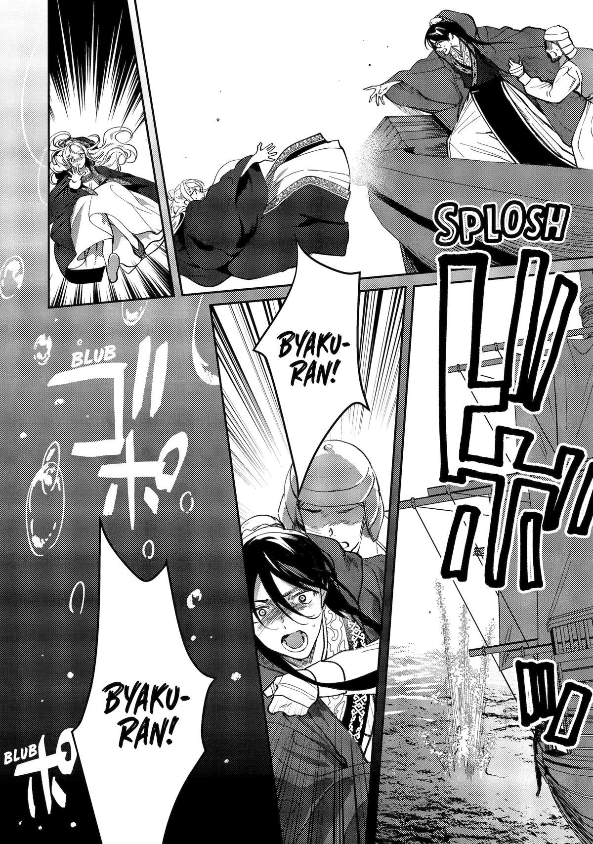 The Healer Consort Chapter 23 - Page 38