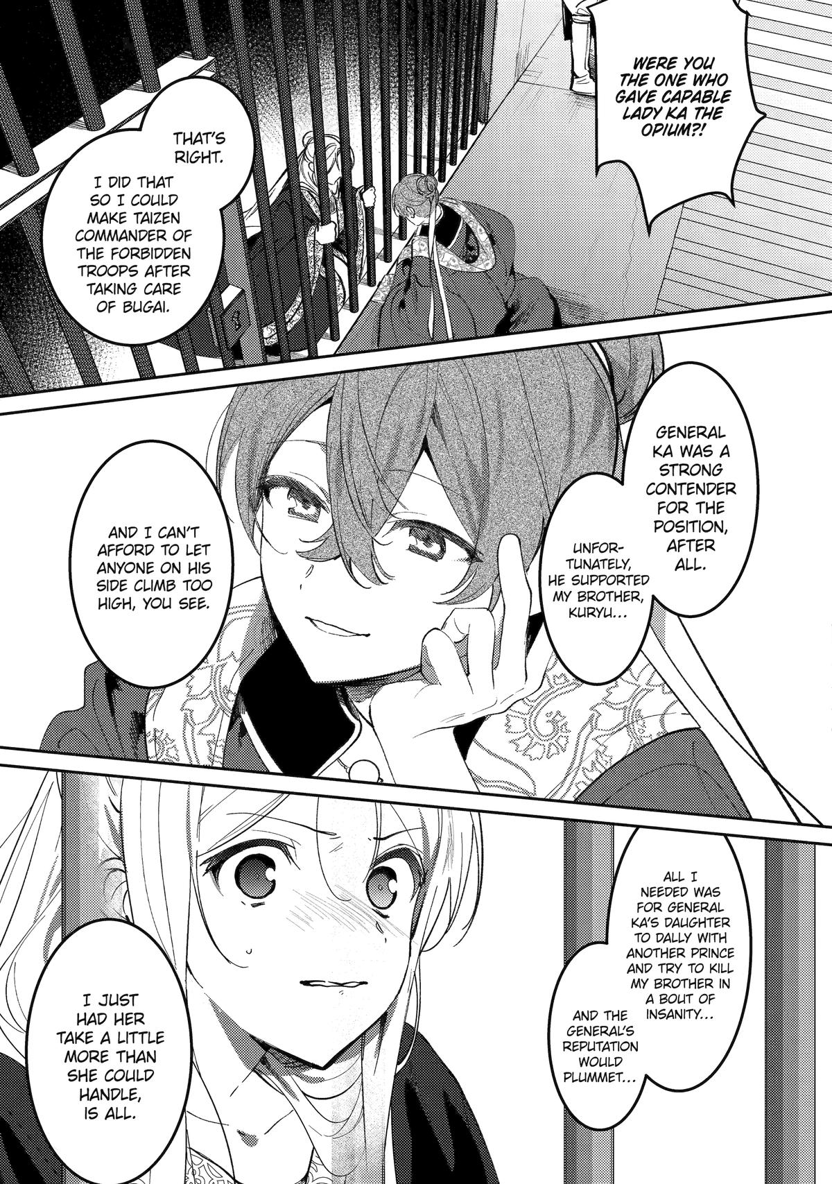 The Healer Consort Chapter 24 - Page 5