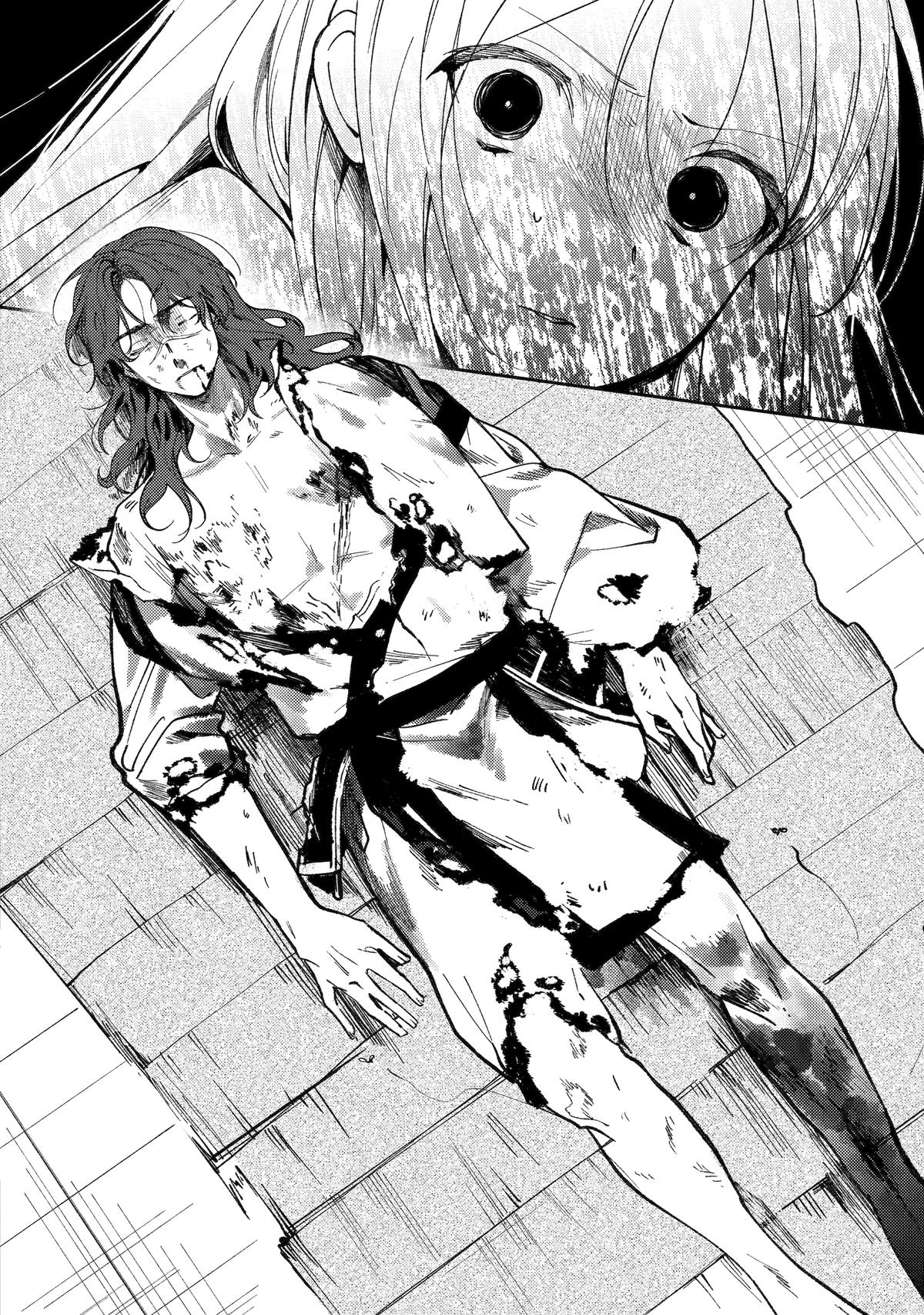 The Healer Consort Chapter 24 - Page 10