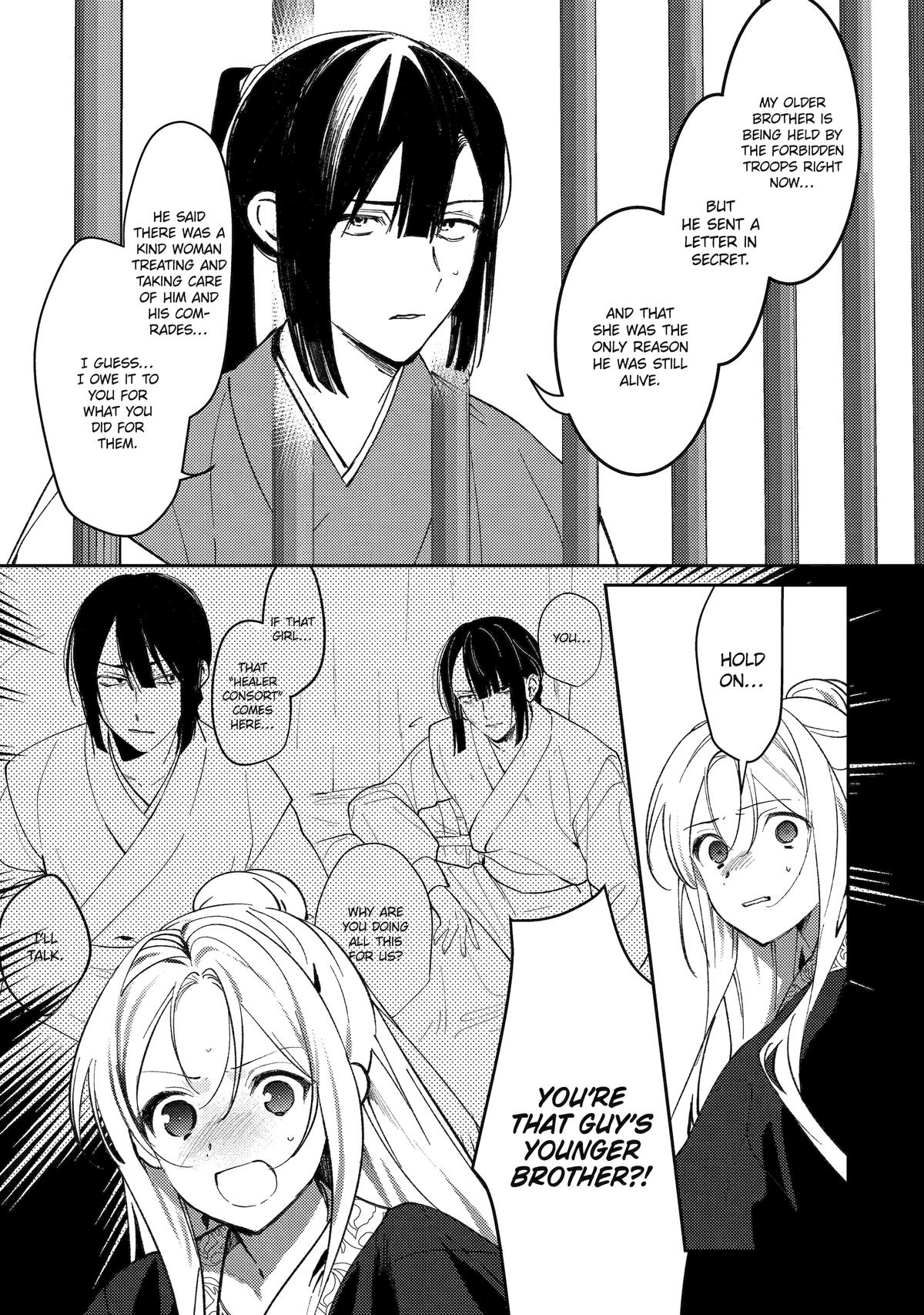 The Healer Consort Chapter 24 - Page 13