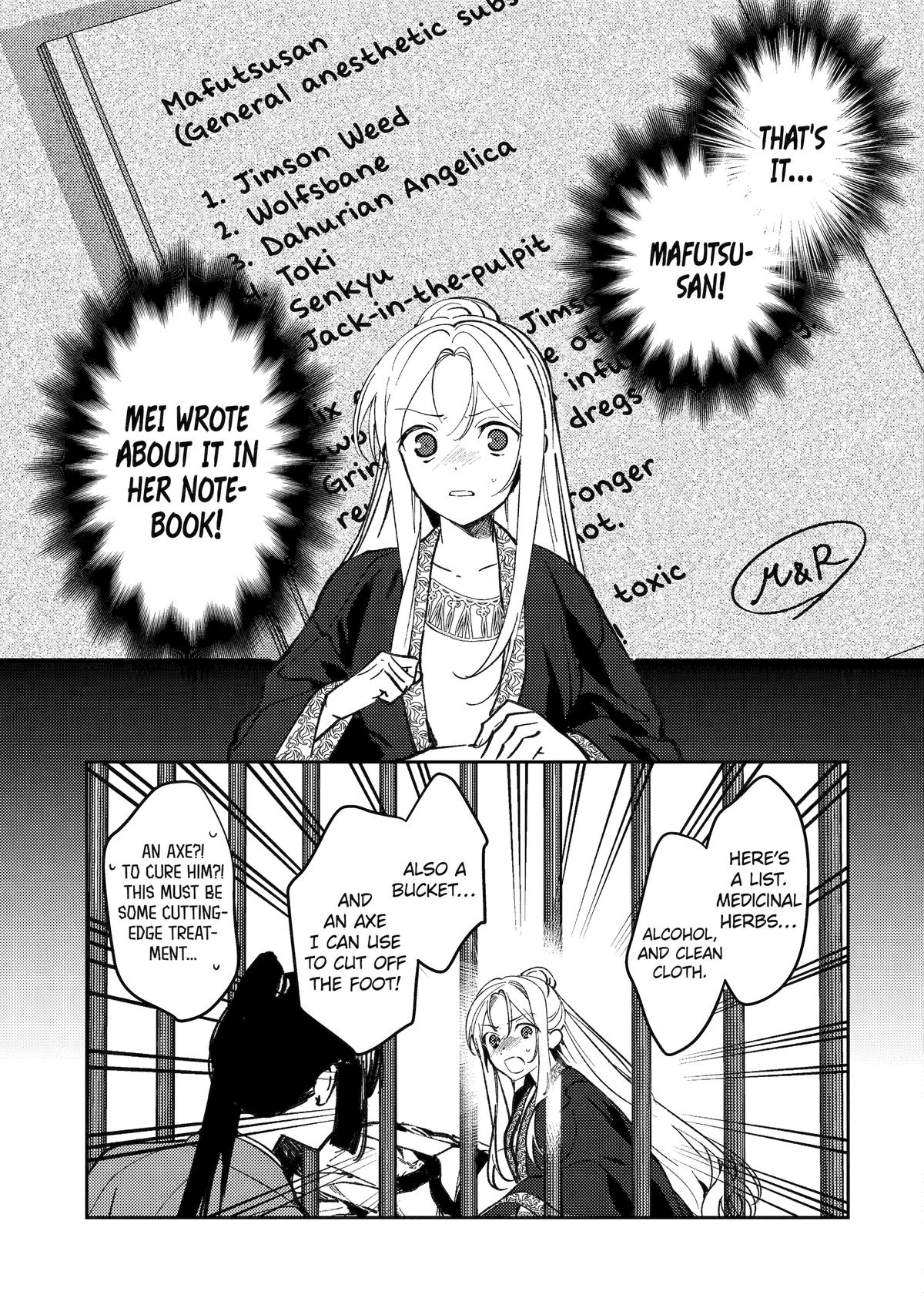 The Healer Consort Chapter 24 - Page 17