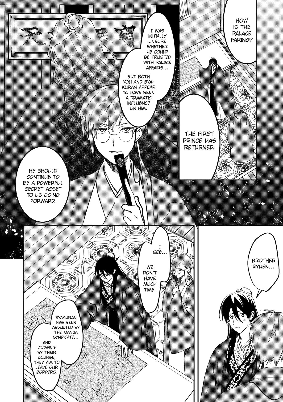 The Healer Consort Chapter 24 - Page 20