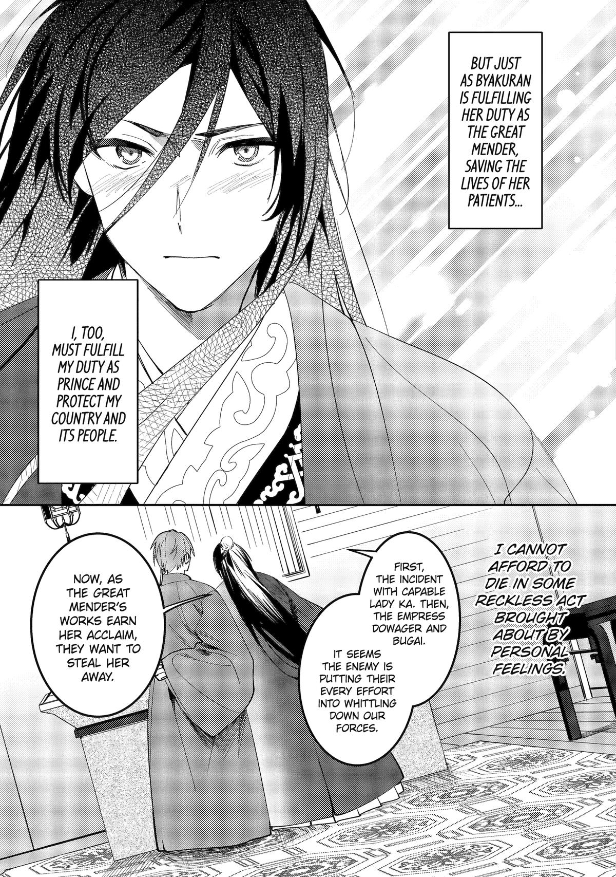 The Healer Consort Chapter 24 - Page 23