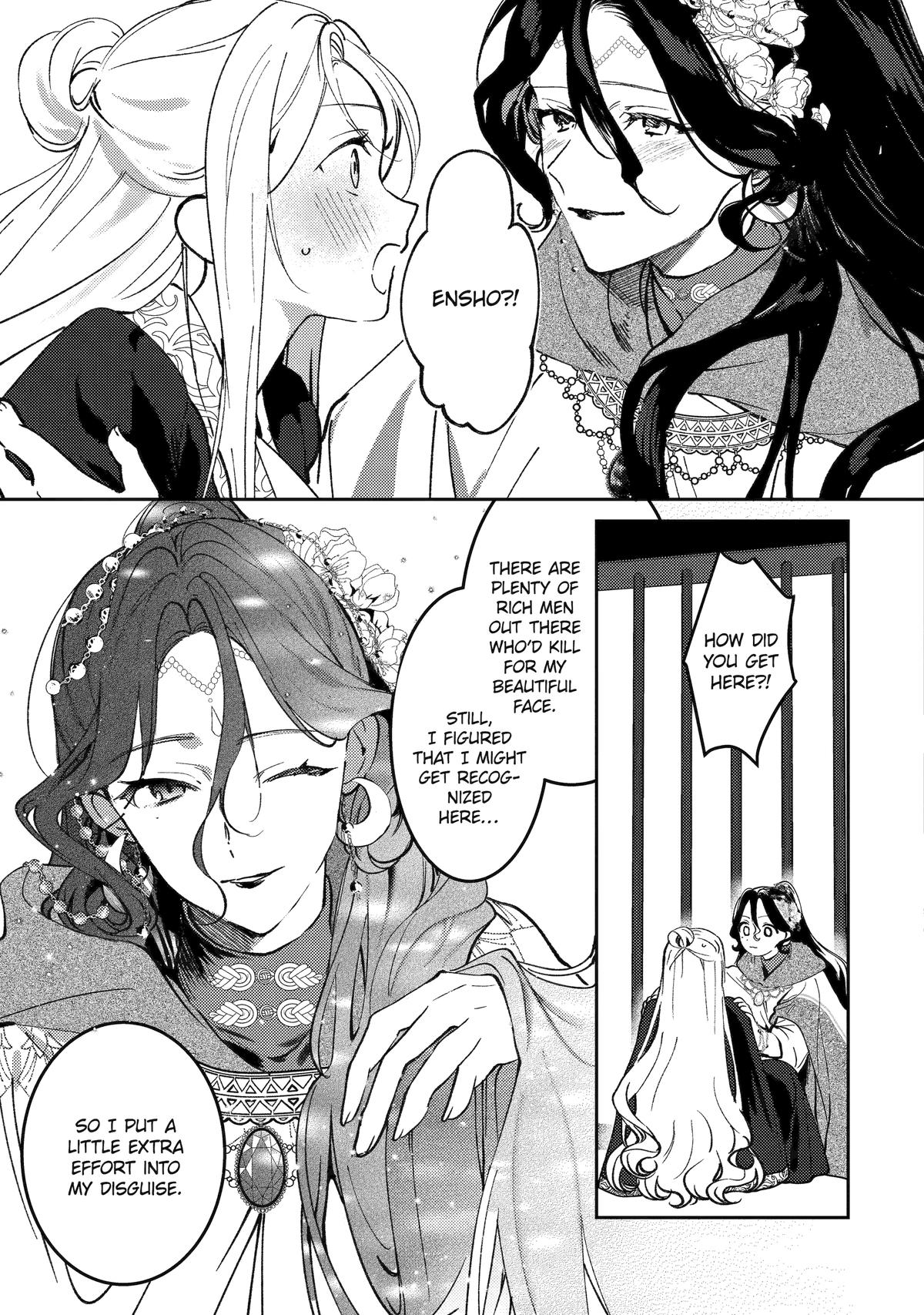 The Healer Consort Chapter 25 - Page 5