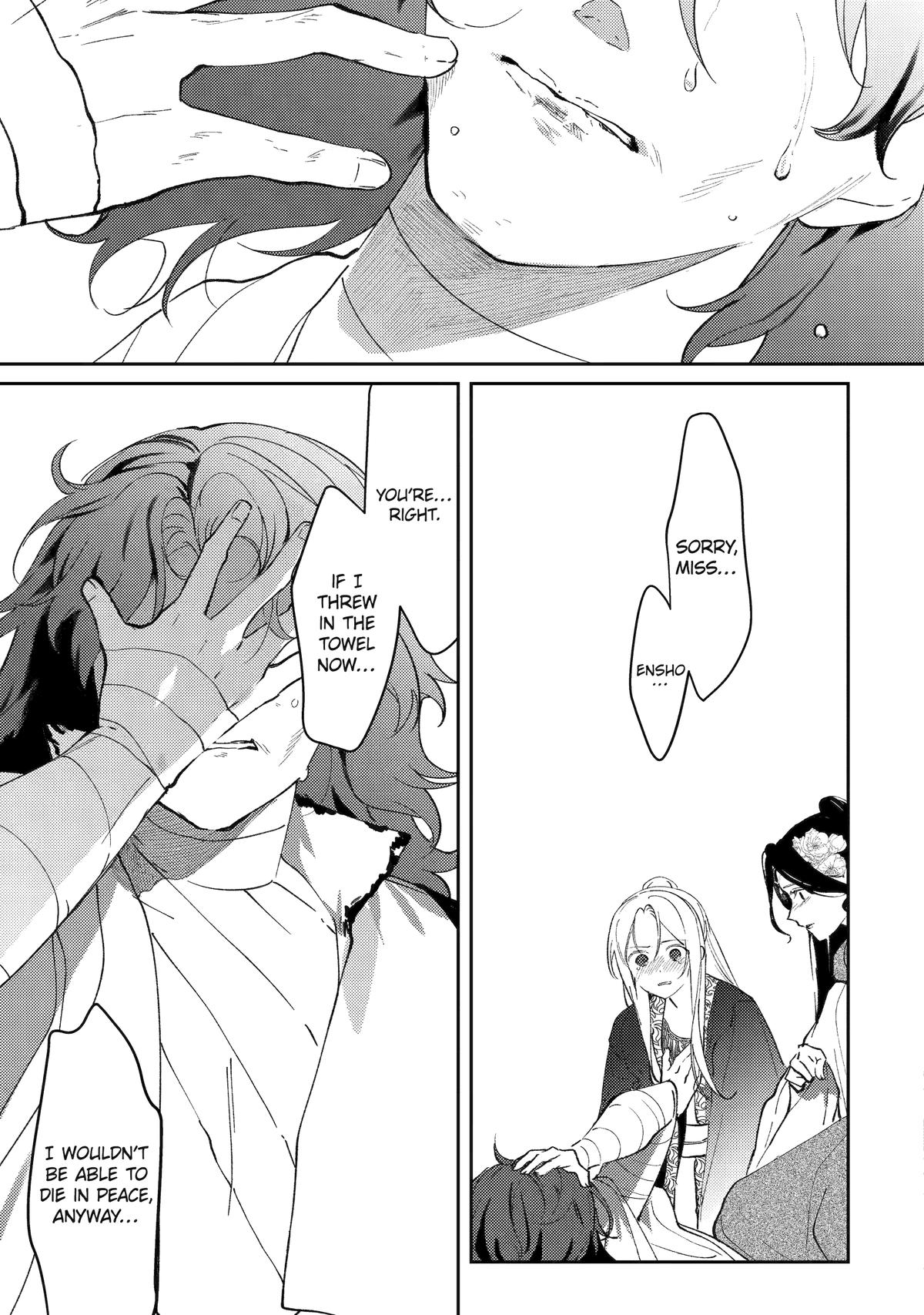 The Healer Consort Chapter 25 - Page 17