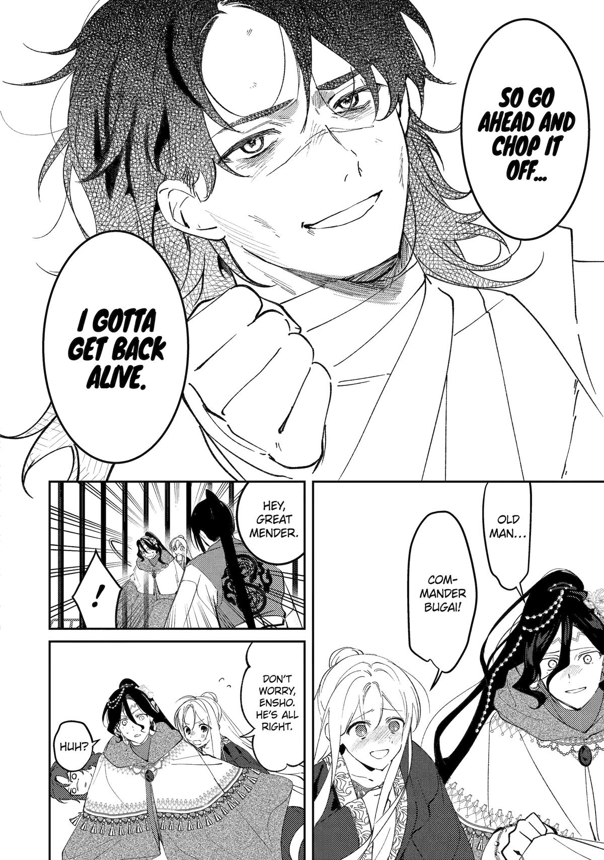 The Healer Consort Chapter 25 - Page 18