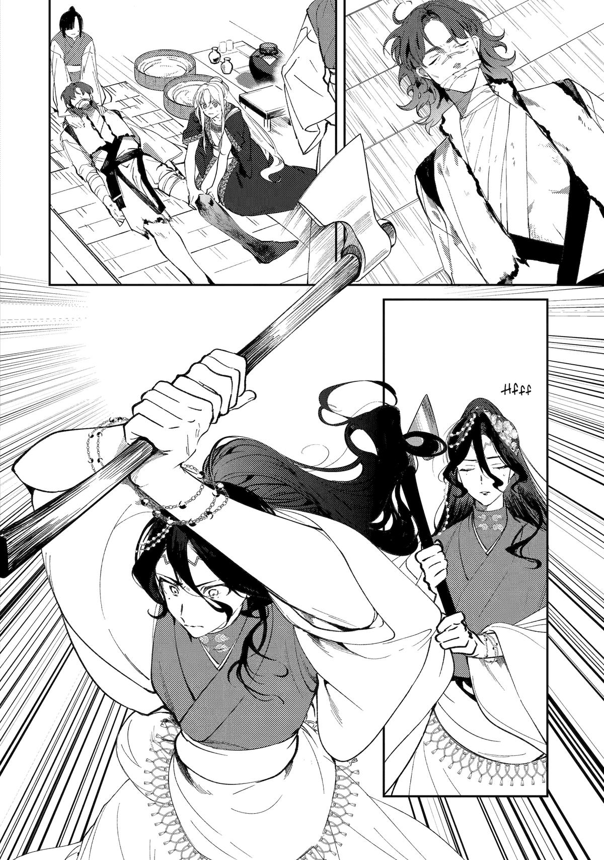 The Healer Consort Chapter 25 - Page 20