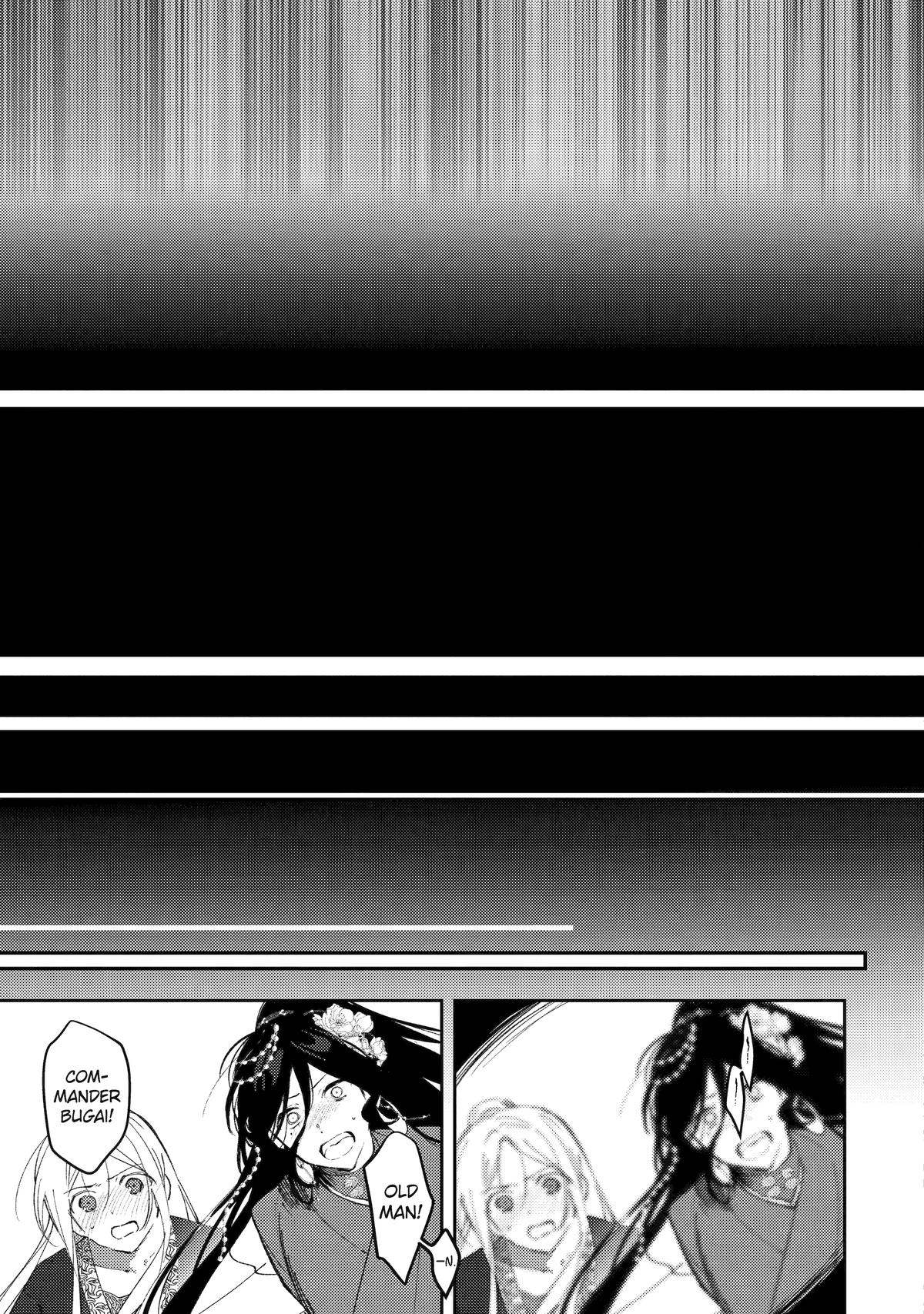 The Healer Consort Chapter 25 - Page 21