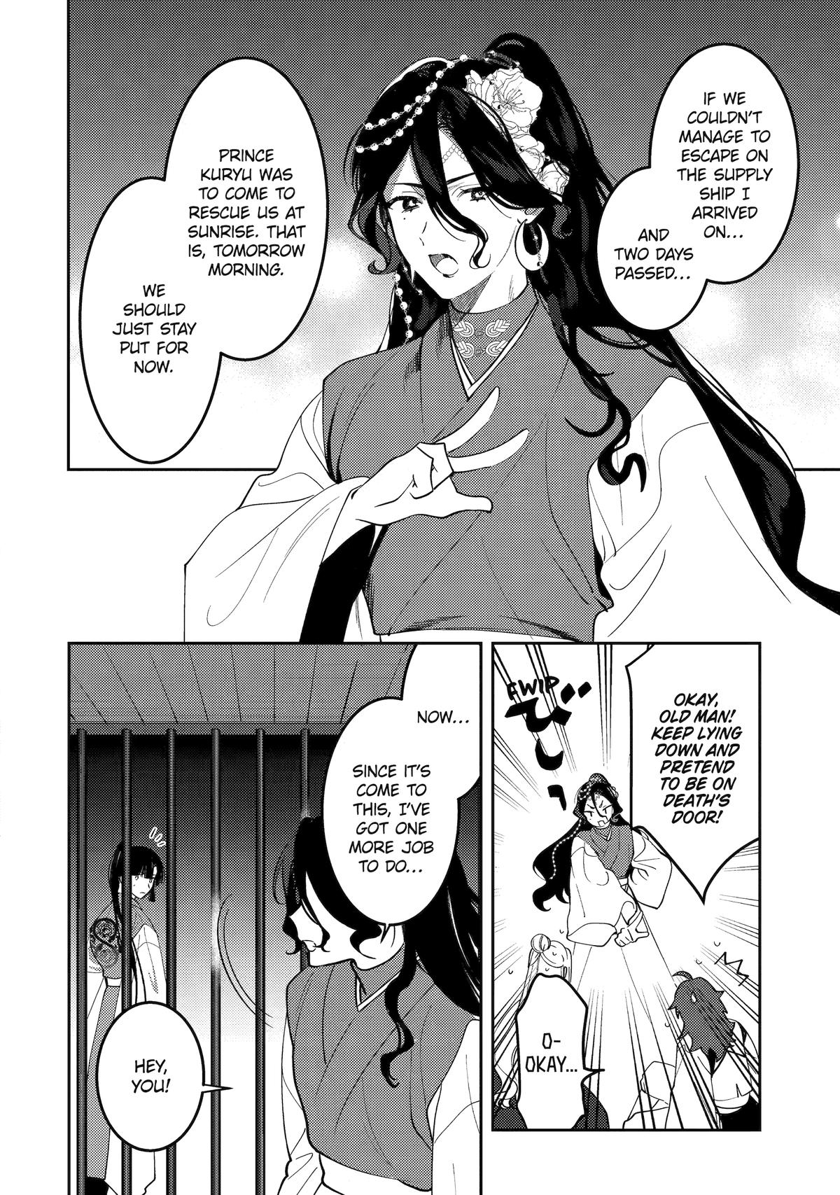 The Healer Consort Chapter 25 - Page 24