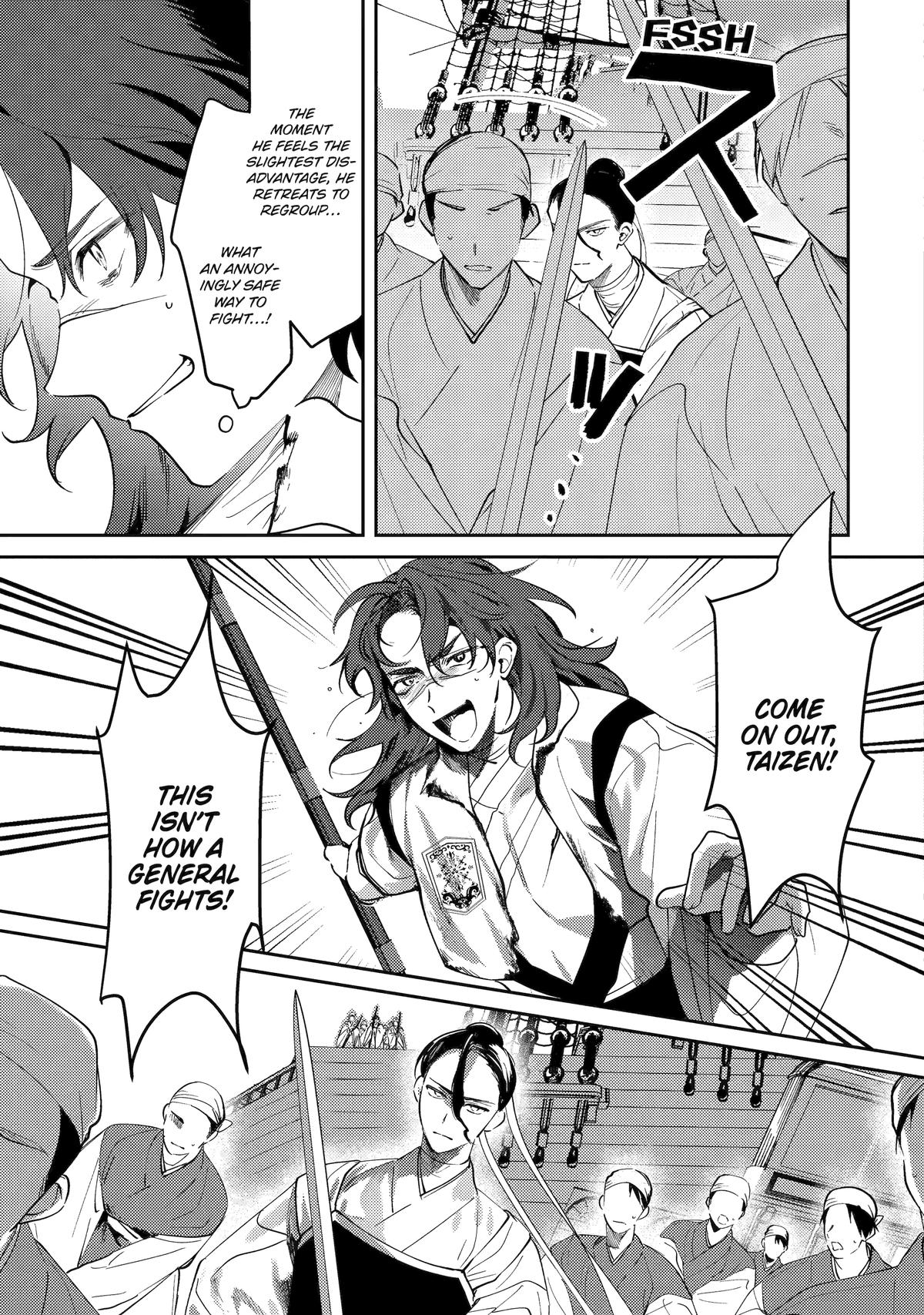 The Healer Consort Chapter 26 - Page 11