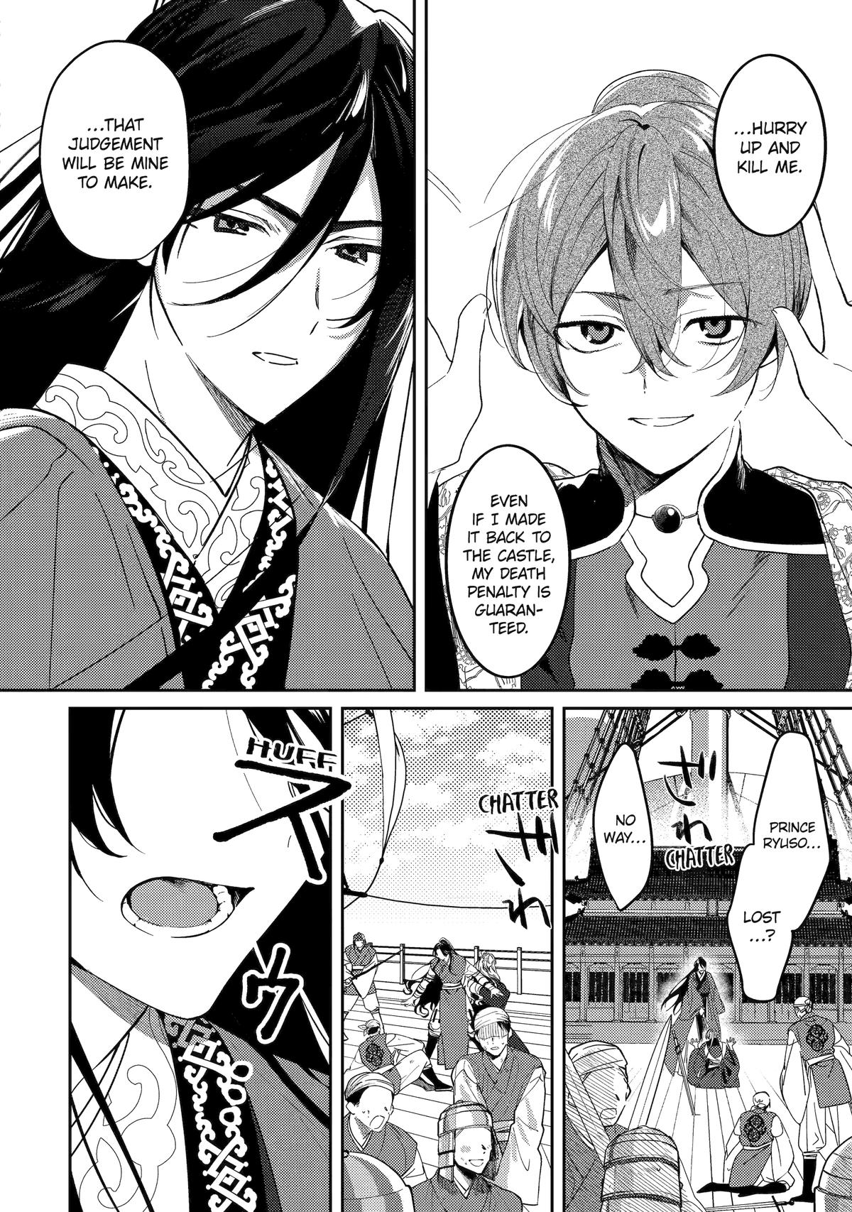 The Healer Consort Chapter 26 - Page 22