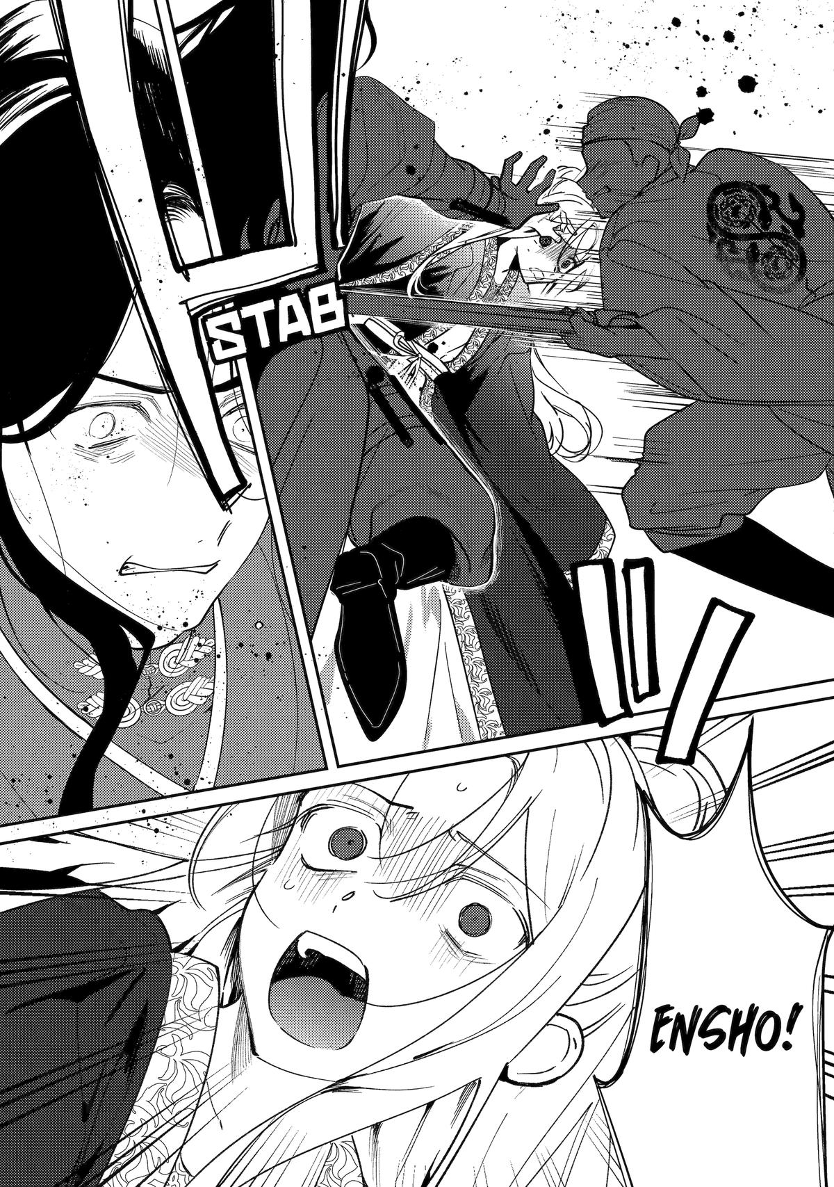 The Healer Consort Chapter 26 - Page 27